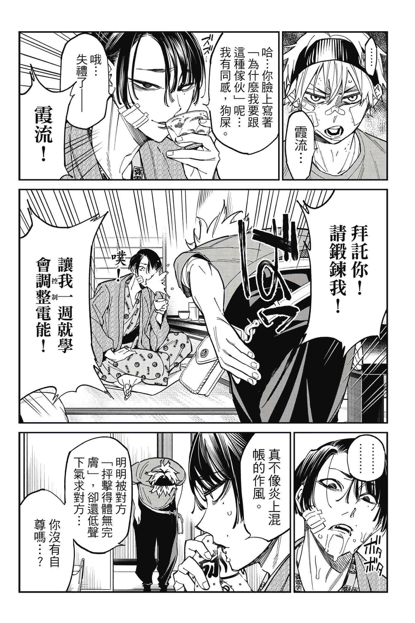 第 142 页