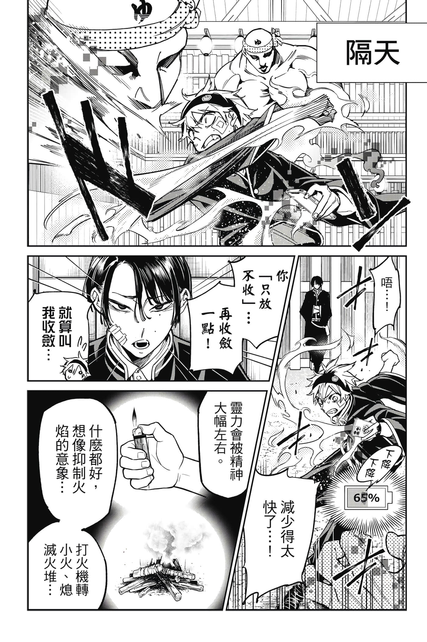 第 145 页