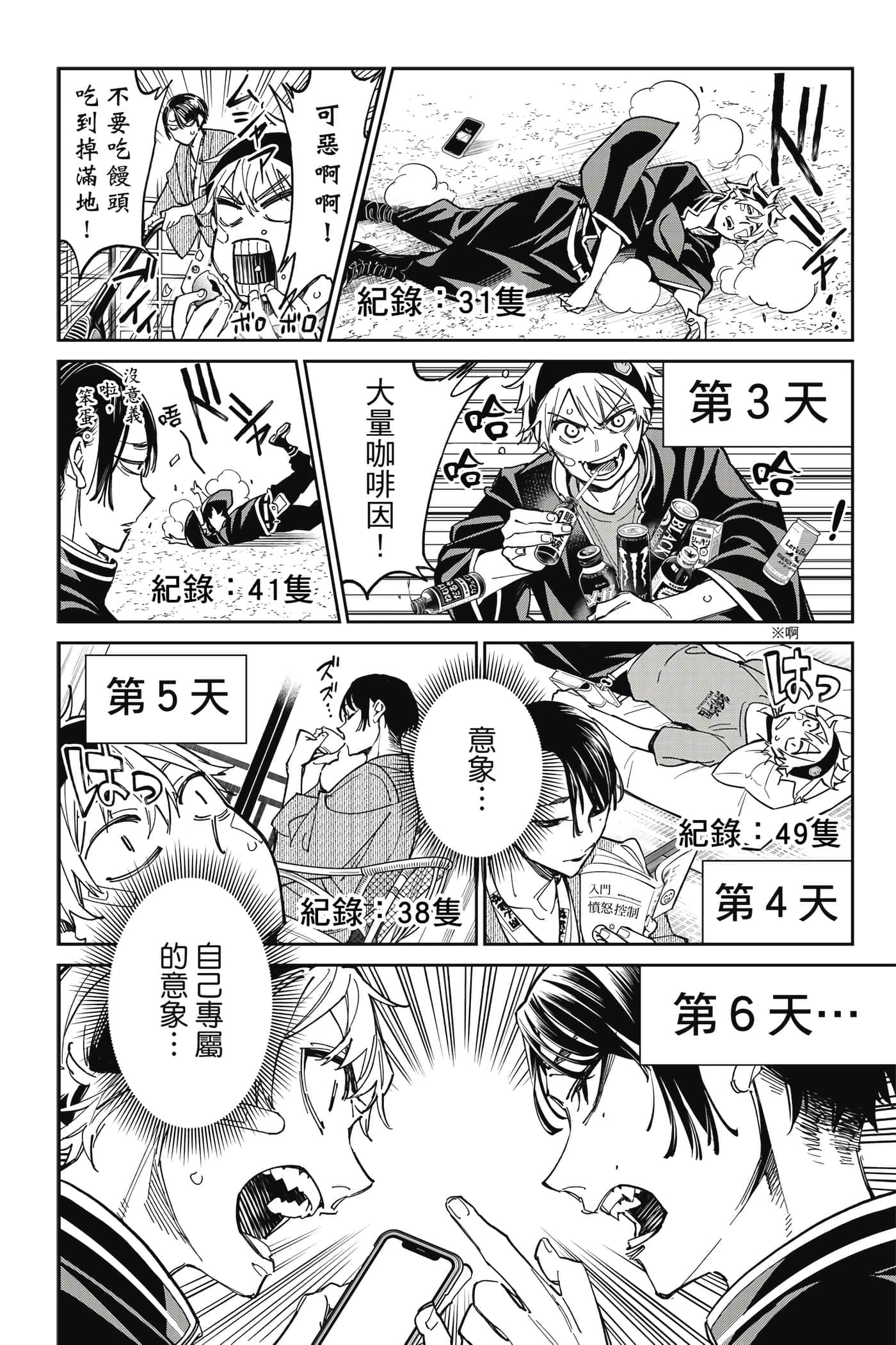第 147 页