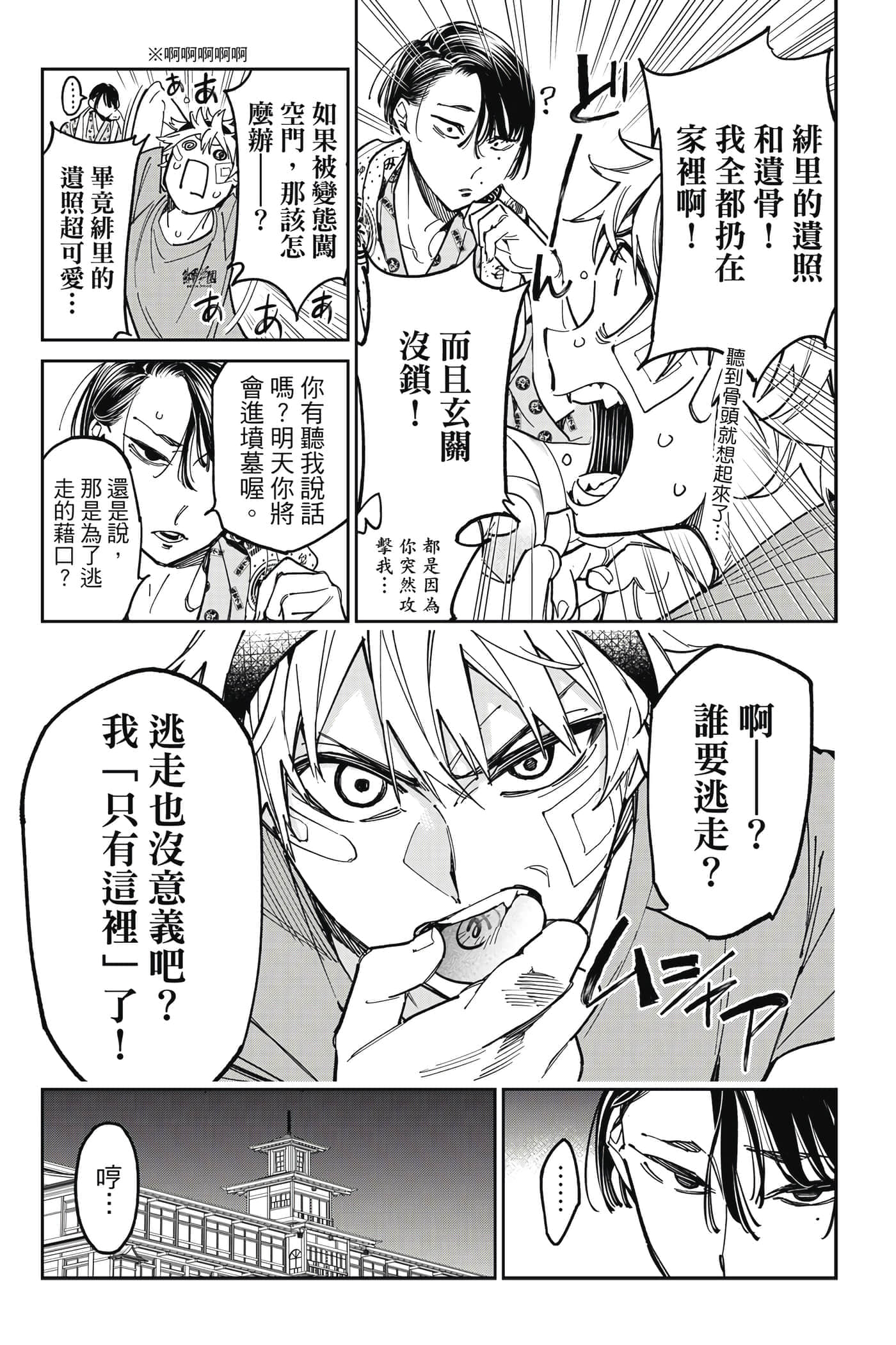 第 150 页