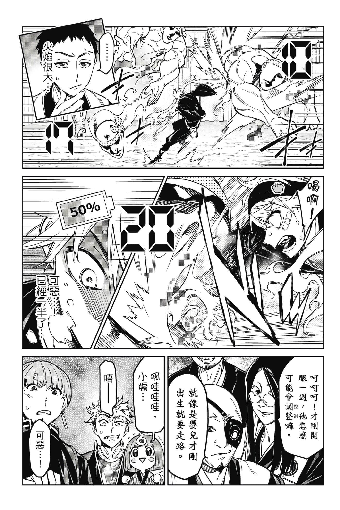 第 153 页