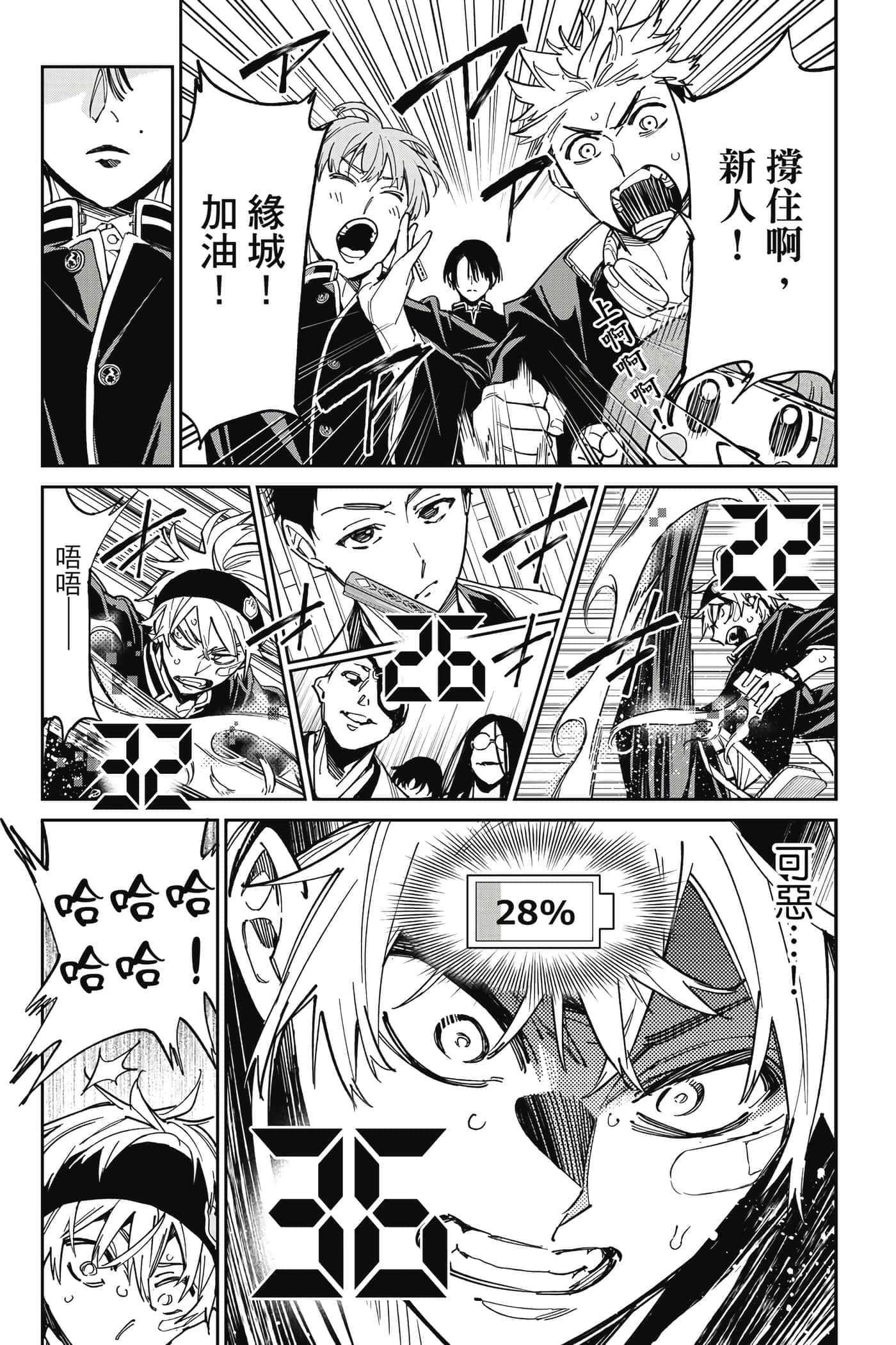 第 154 页