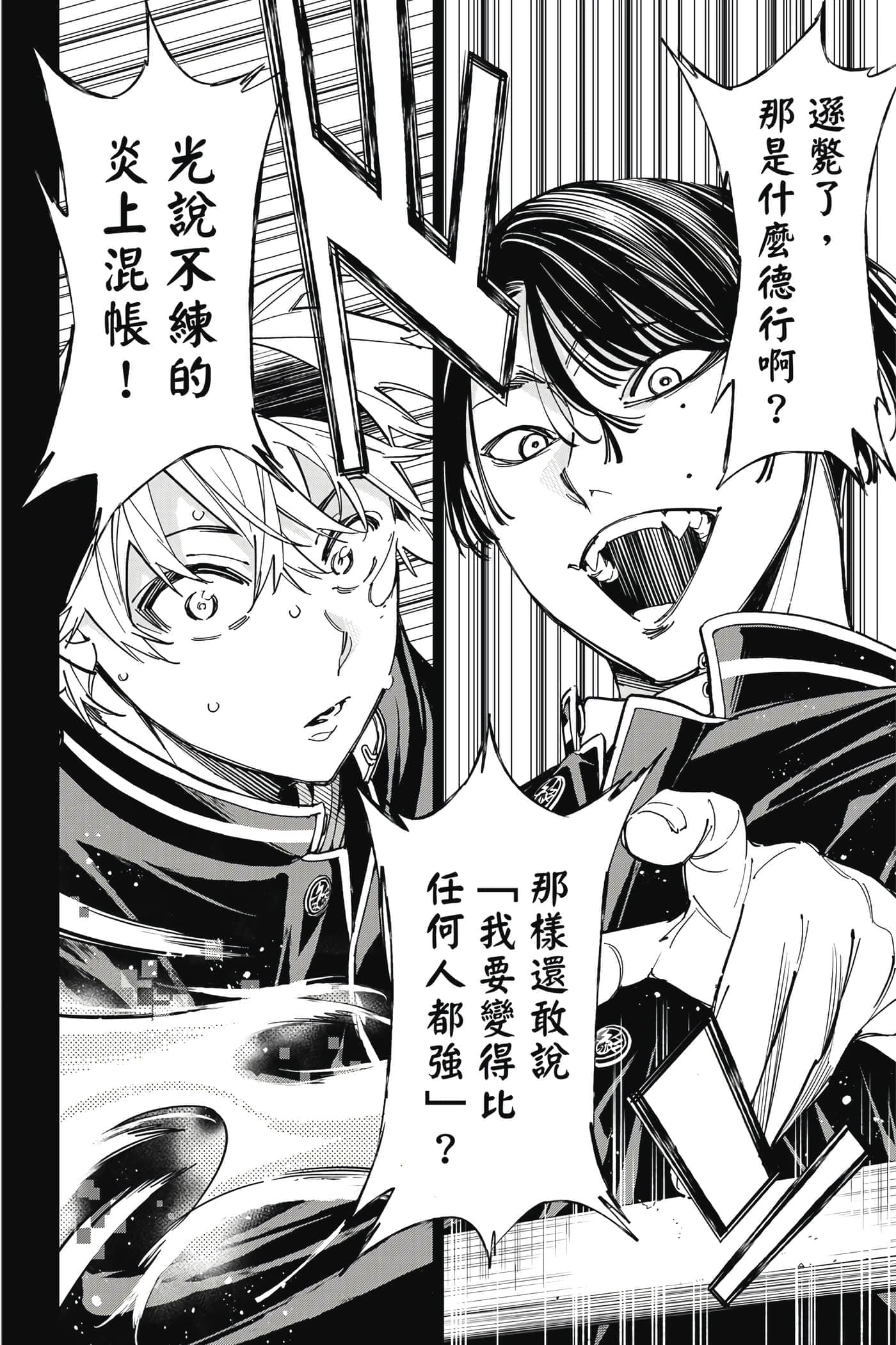 第 155 页