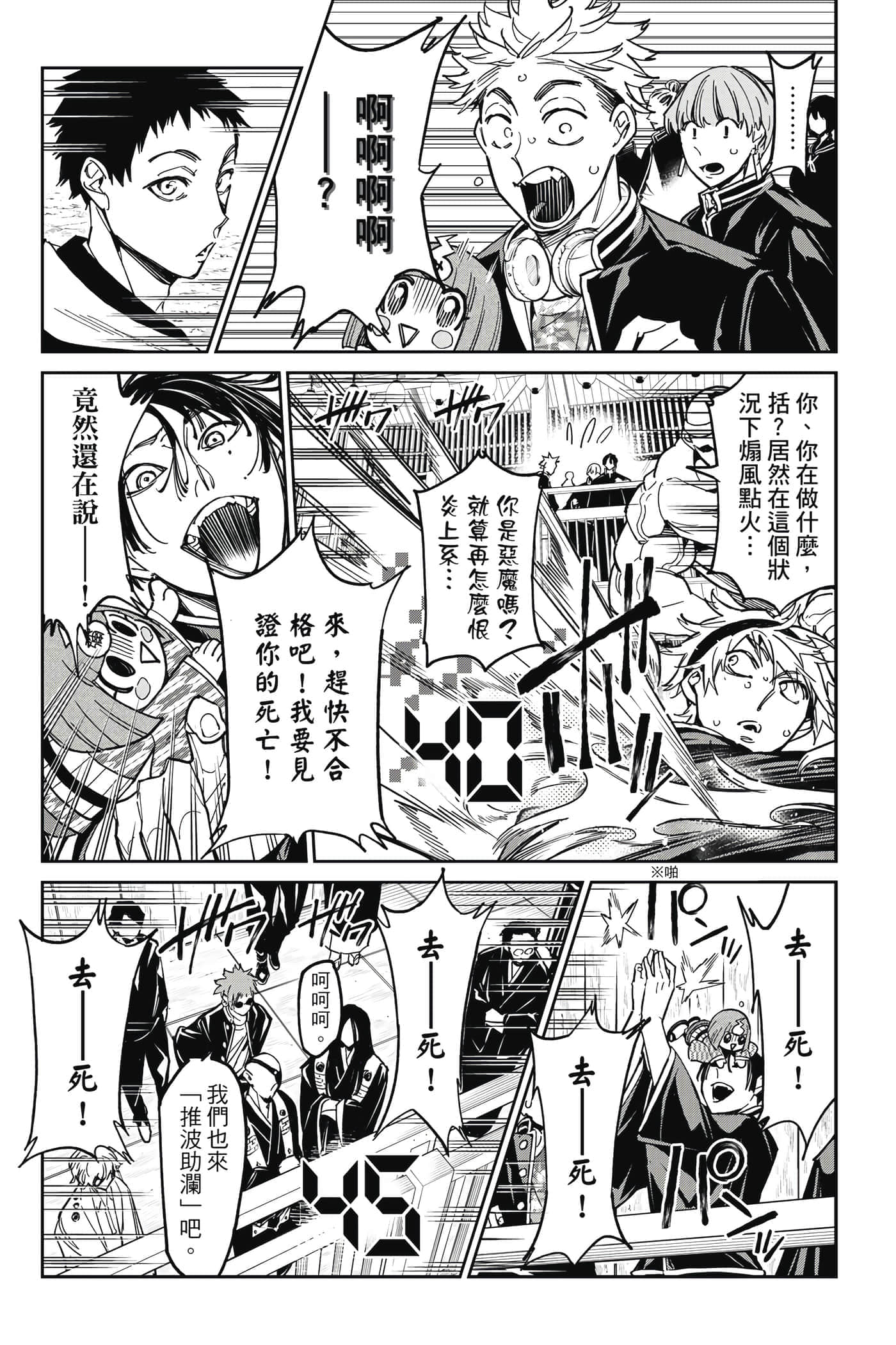 第 156 页