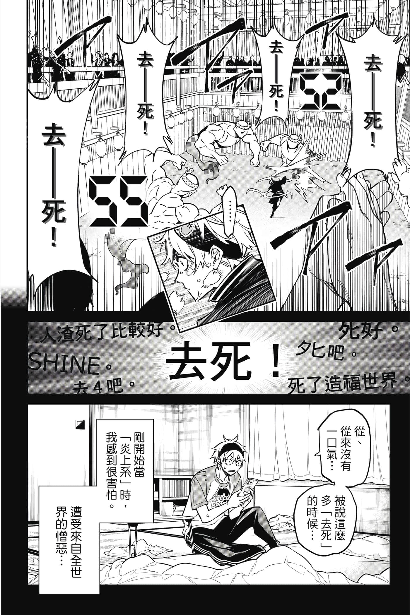 第 157 页