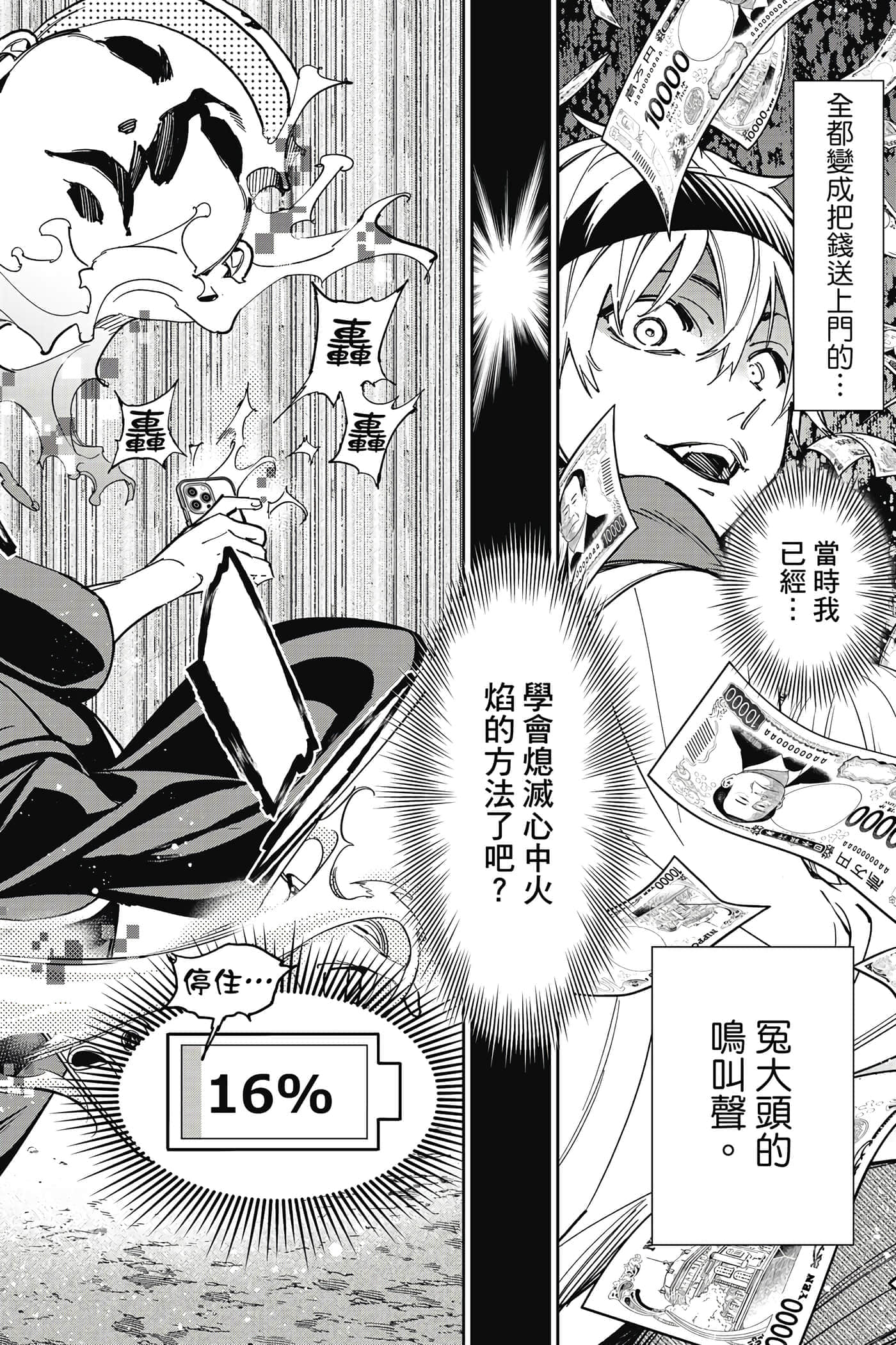 第 159 页