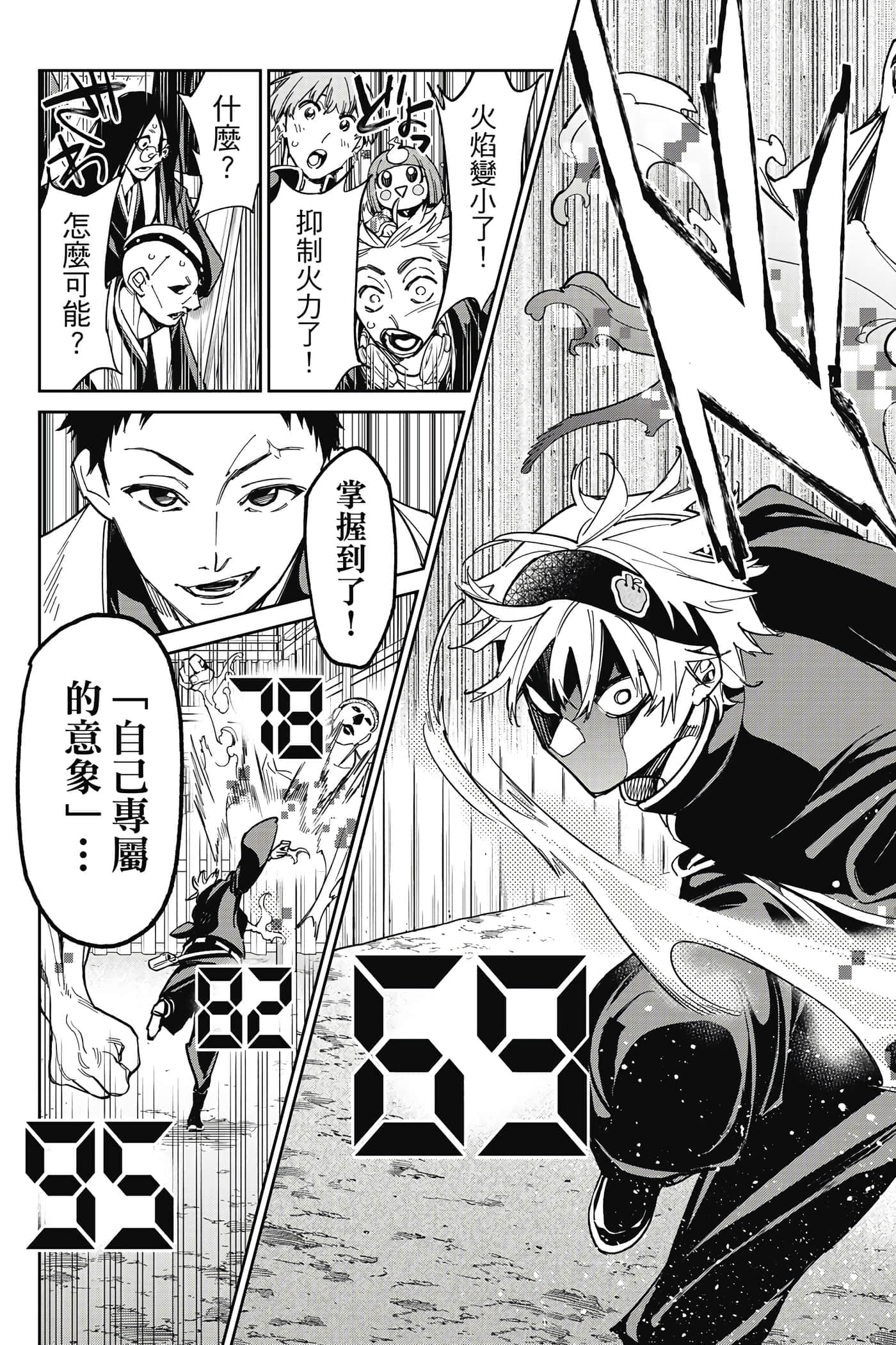 第 160 页