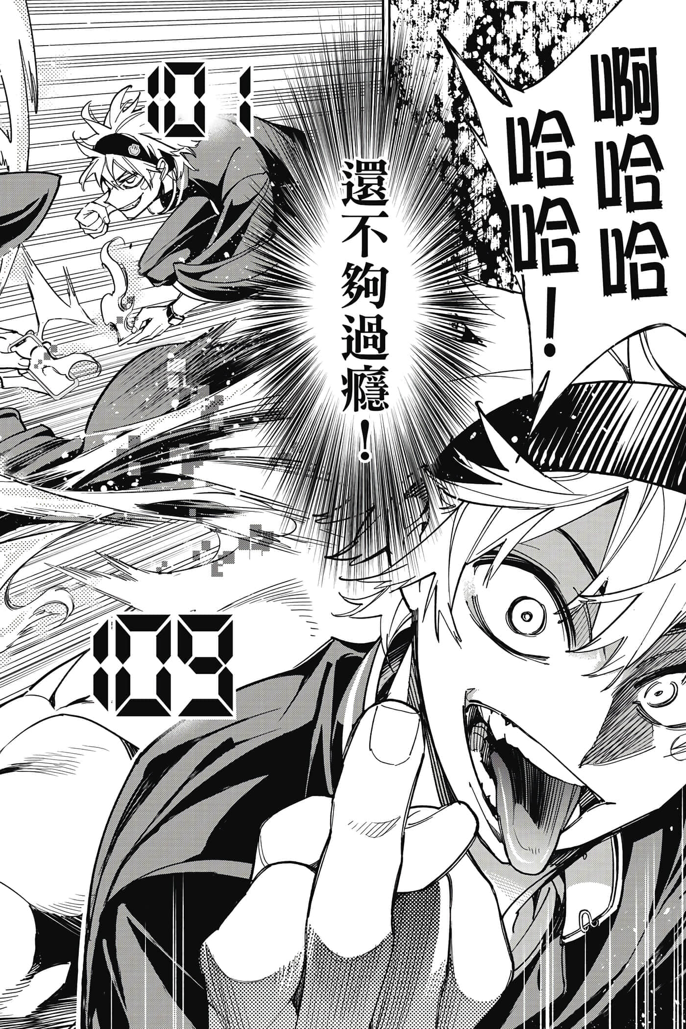 第 163 页