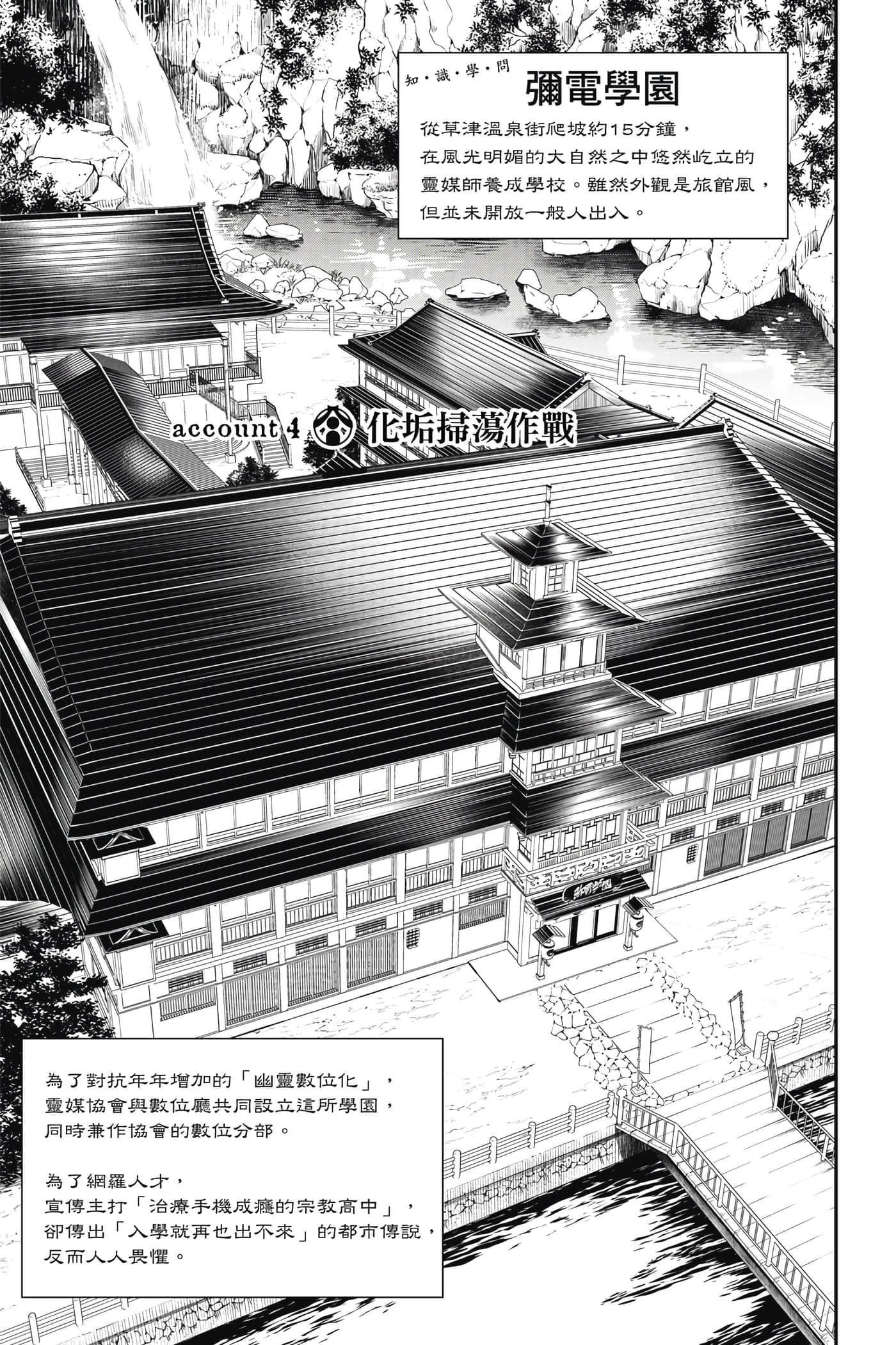 第 166 页