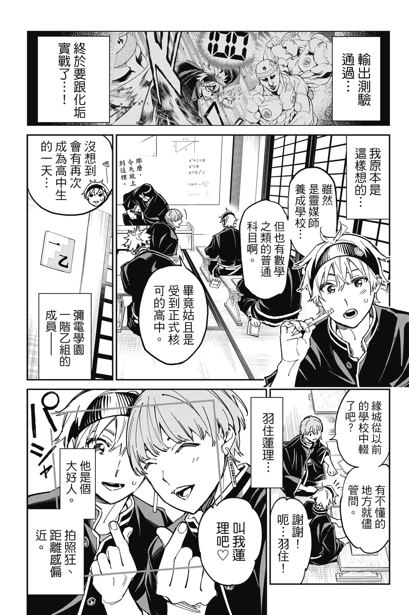 第 167 页