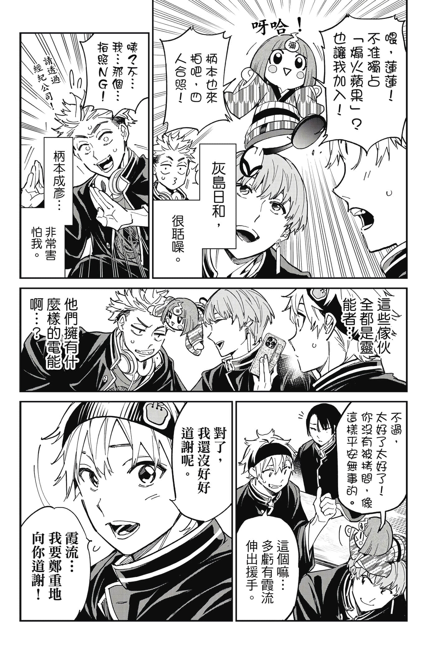 第 168 页