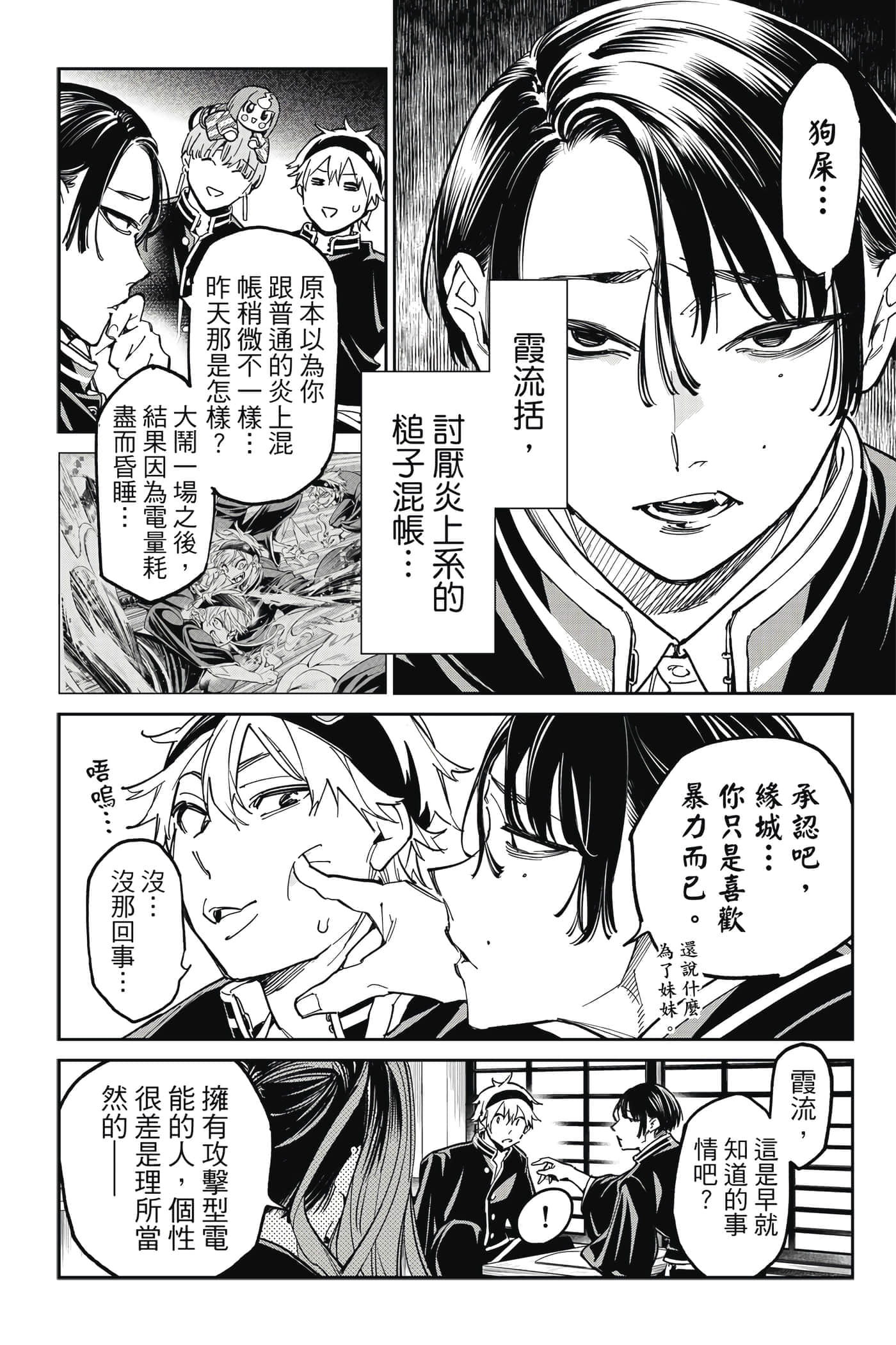第 169 页