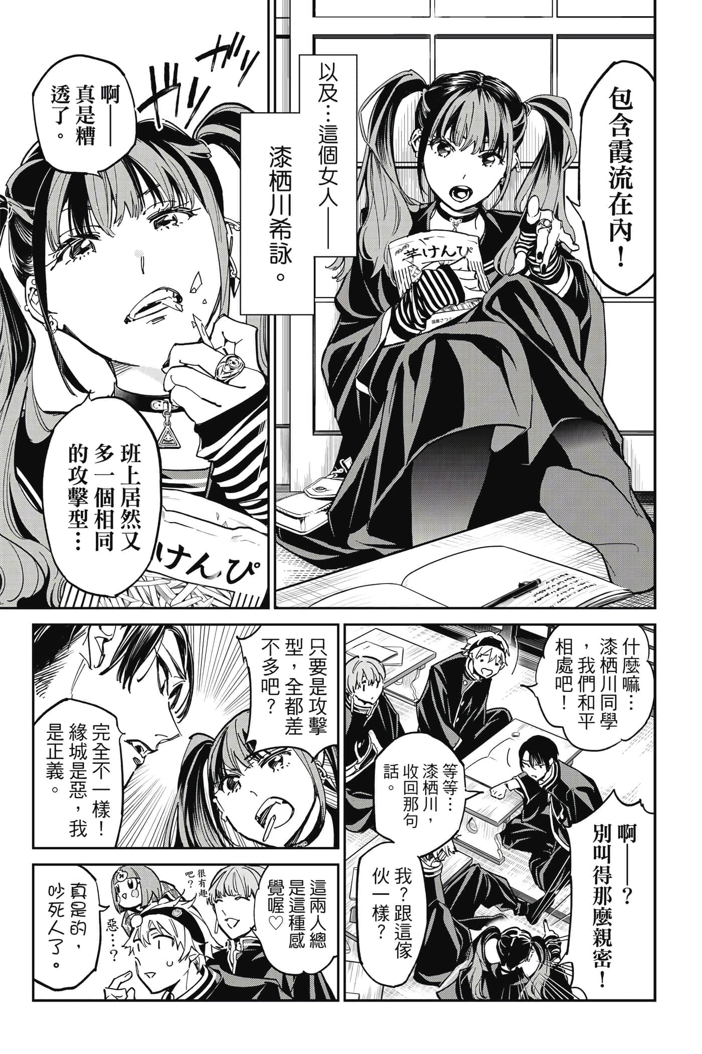 第 170 页