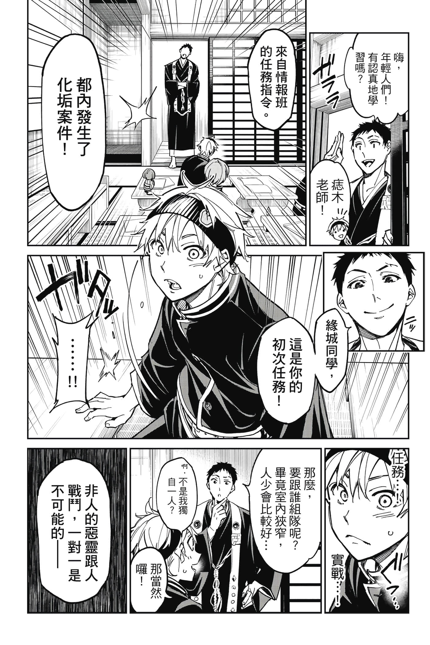 第 171 页