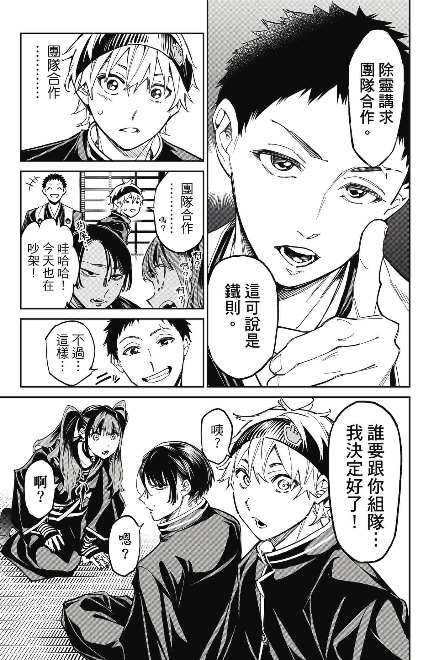 第 172 页