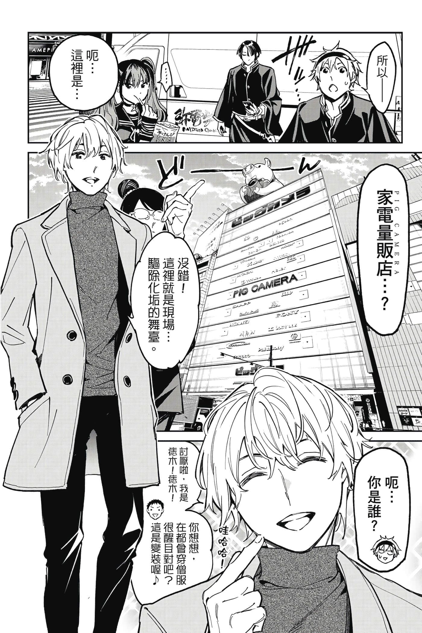 第 173 页
