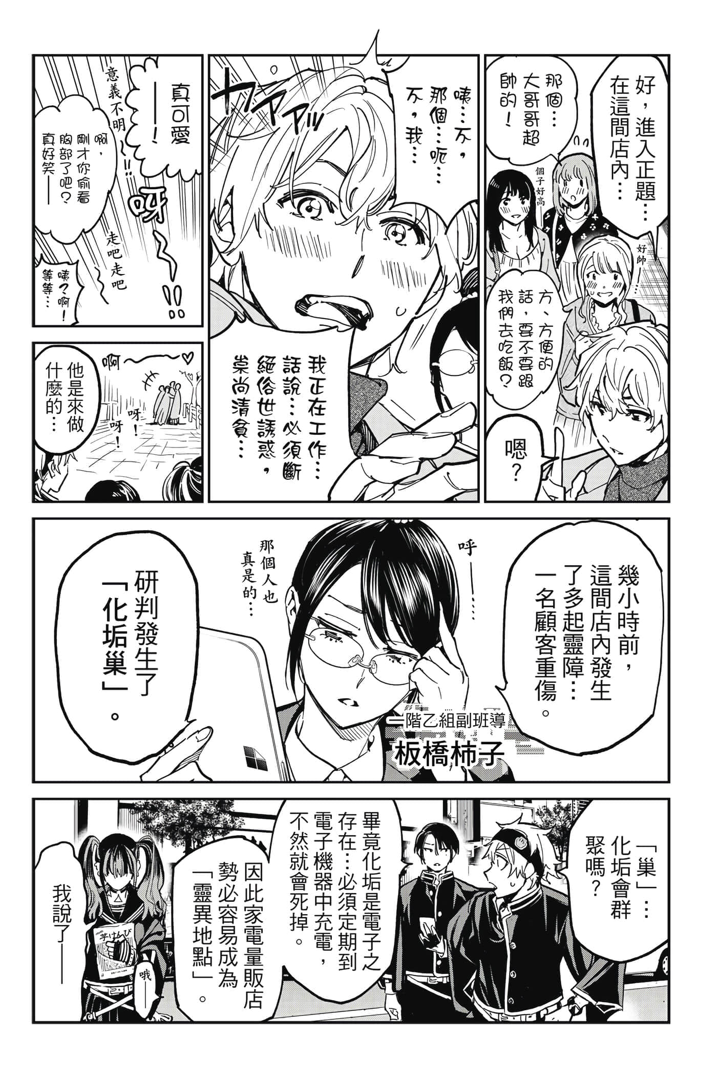 第 174 页