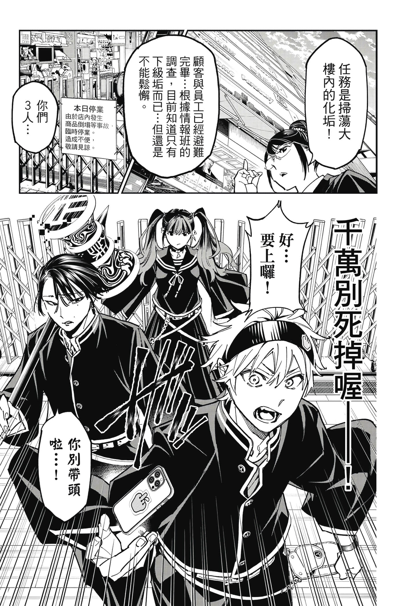 第 176 页