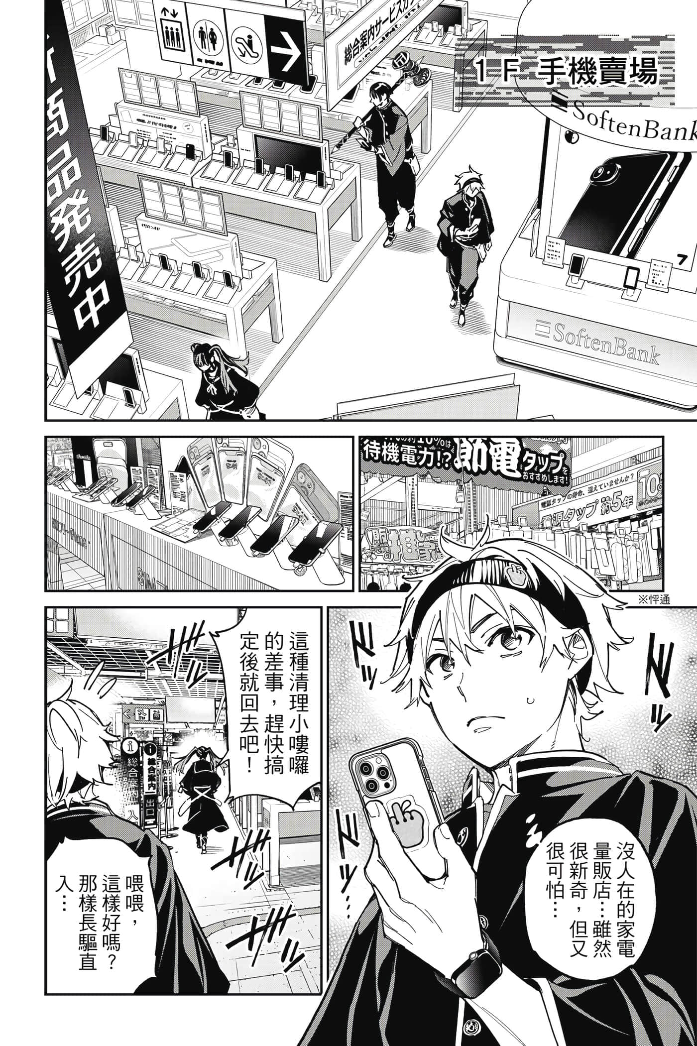 第 177 页