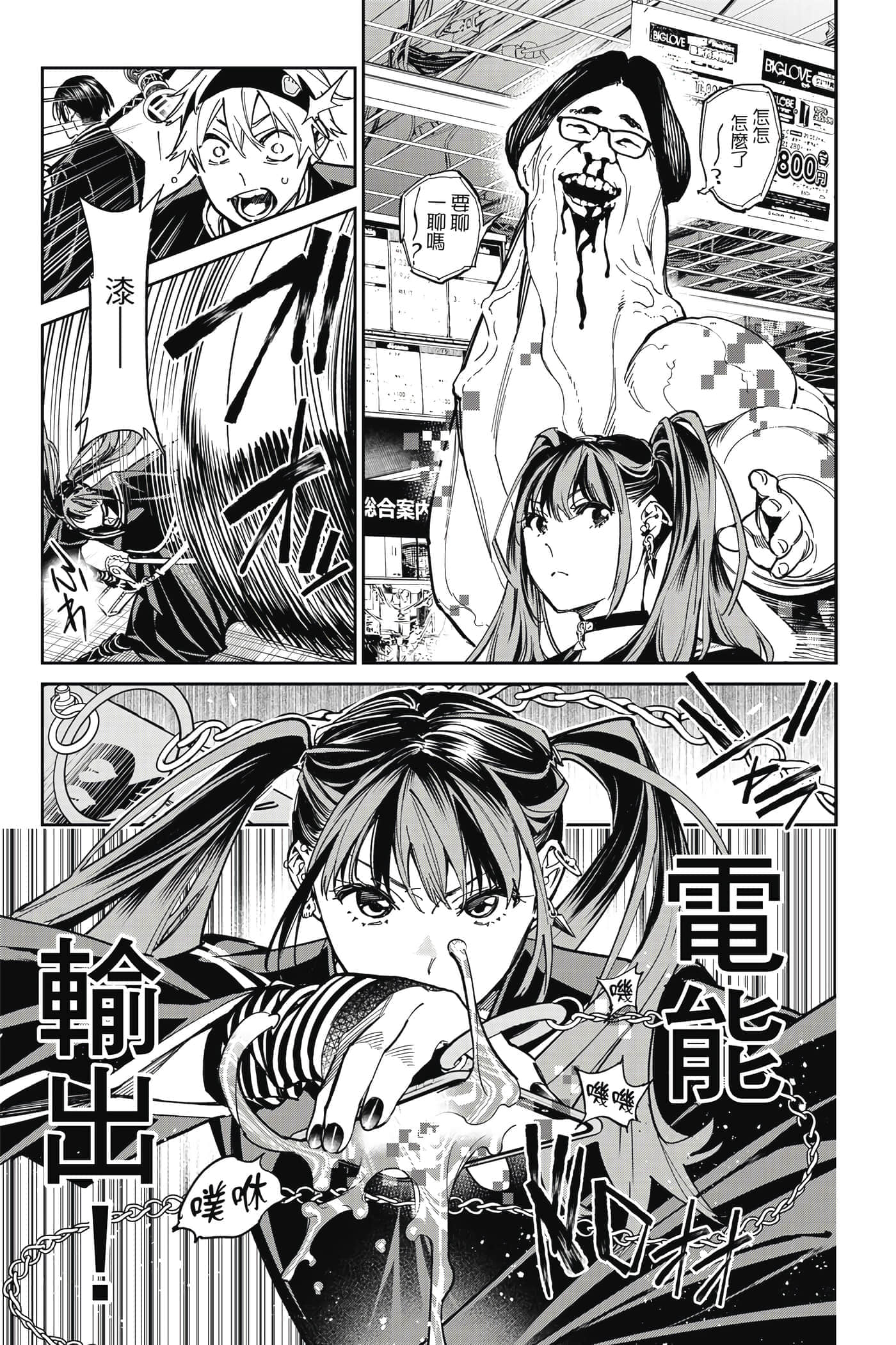 第 178 页