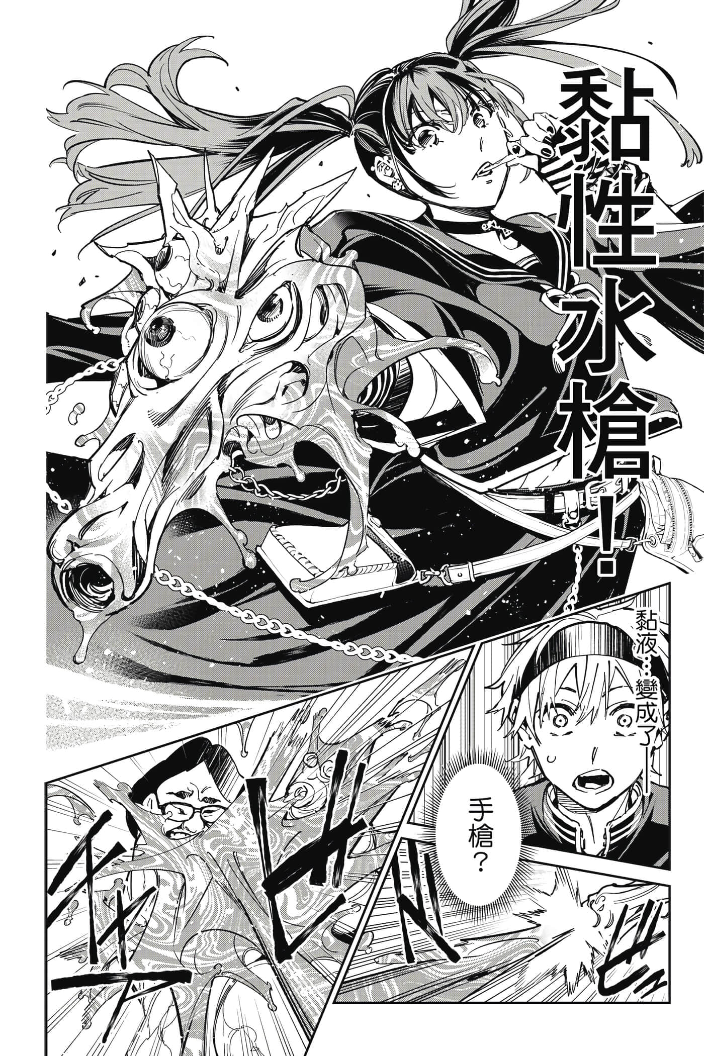 第 179 页