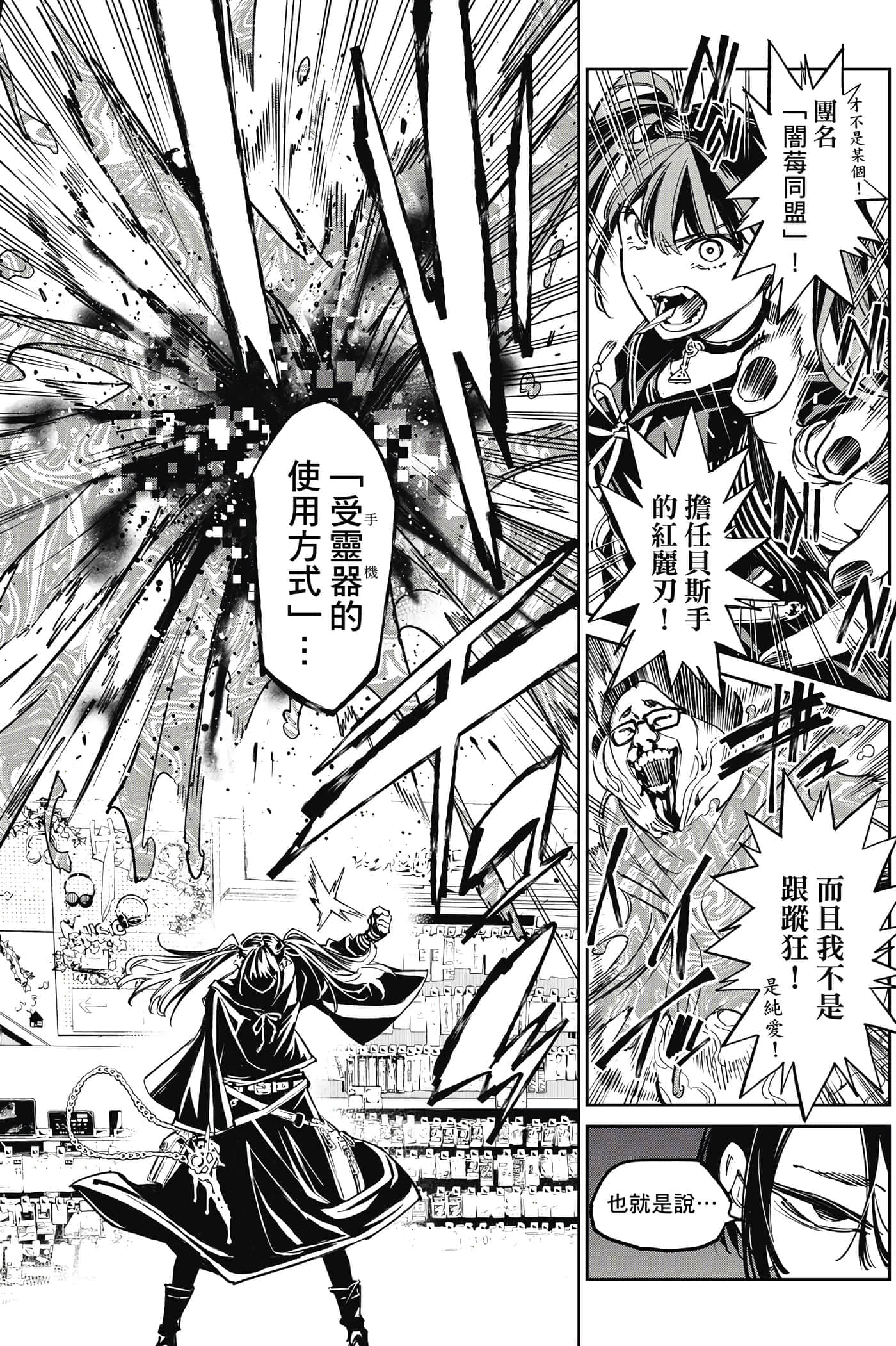 第 181 页