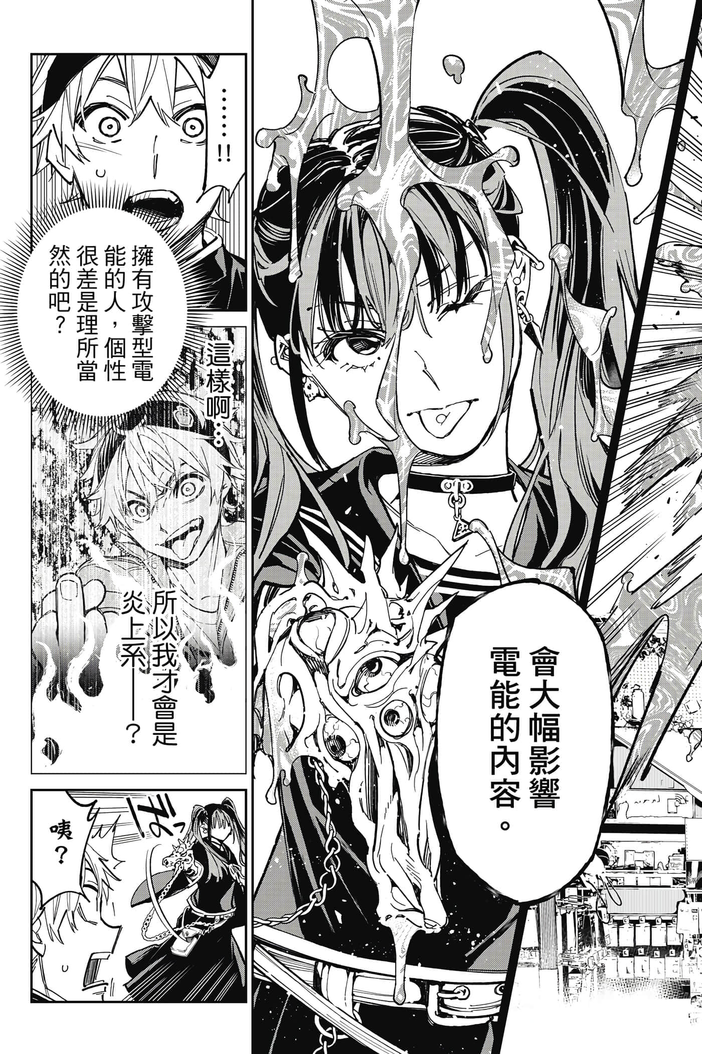 第 182 页