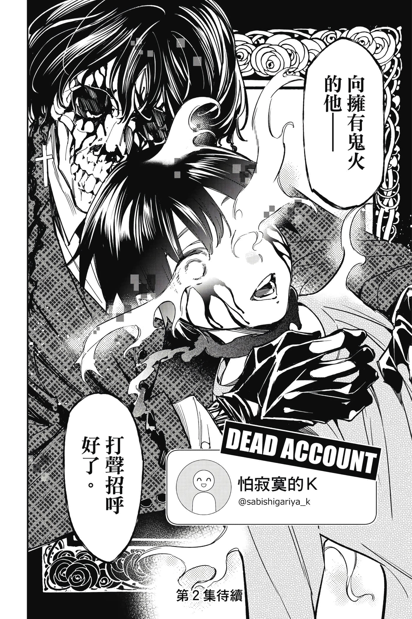 第 191 页