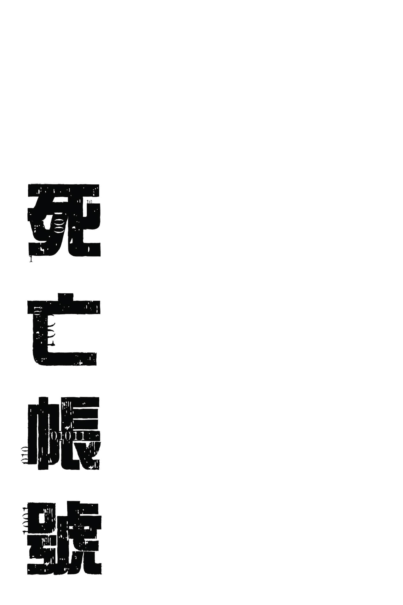 第 192 页