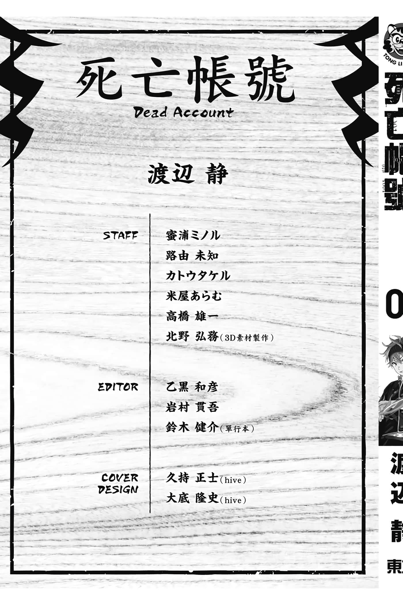第 194 页