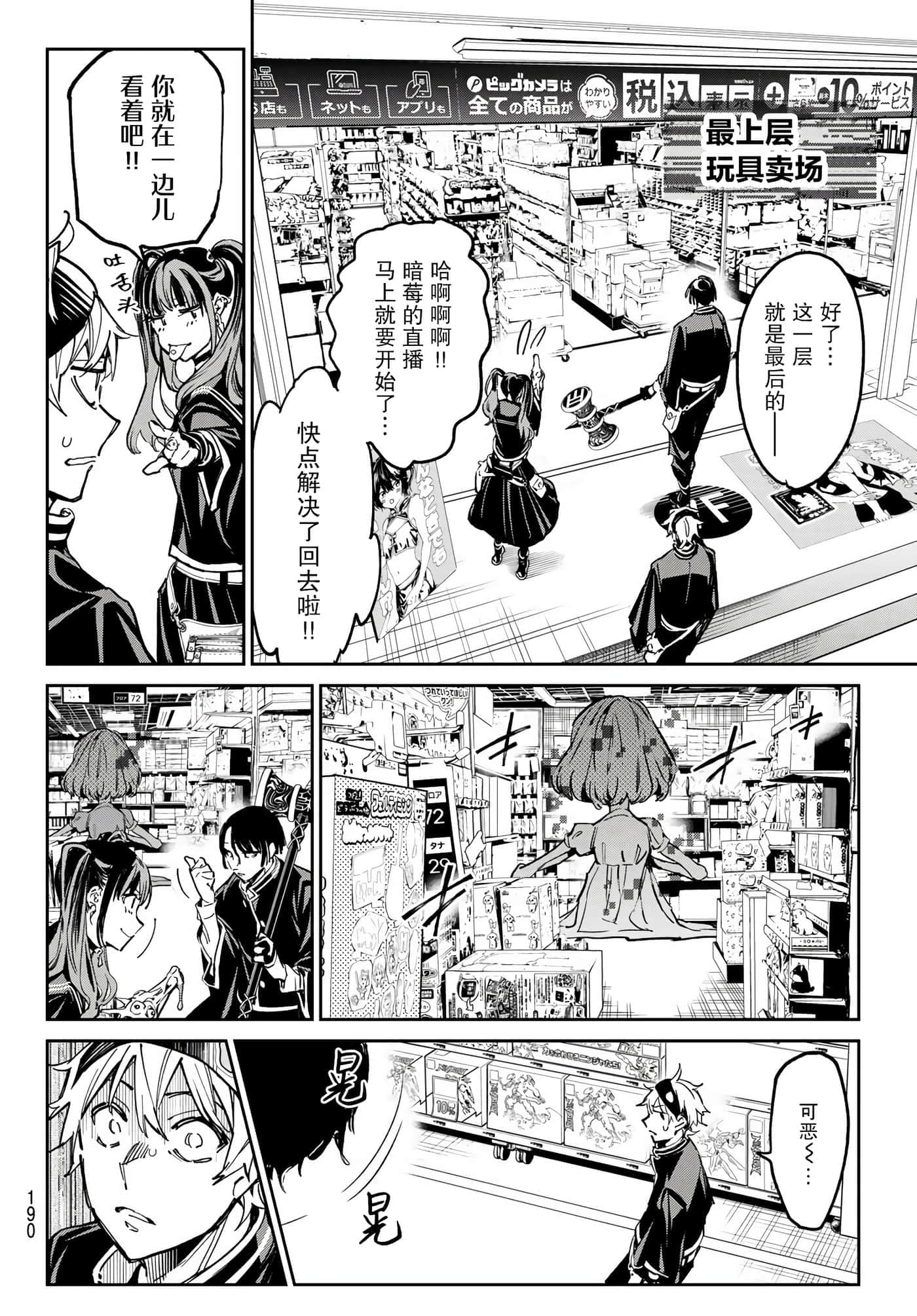 第 6 页