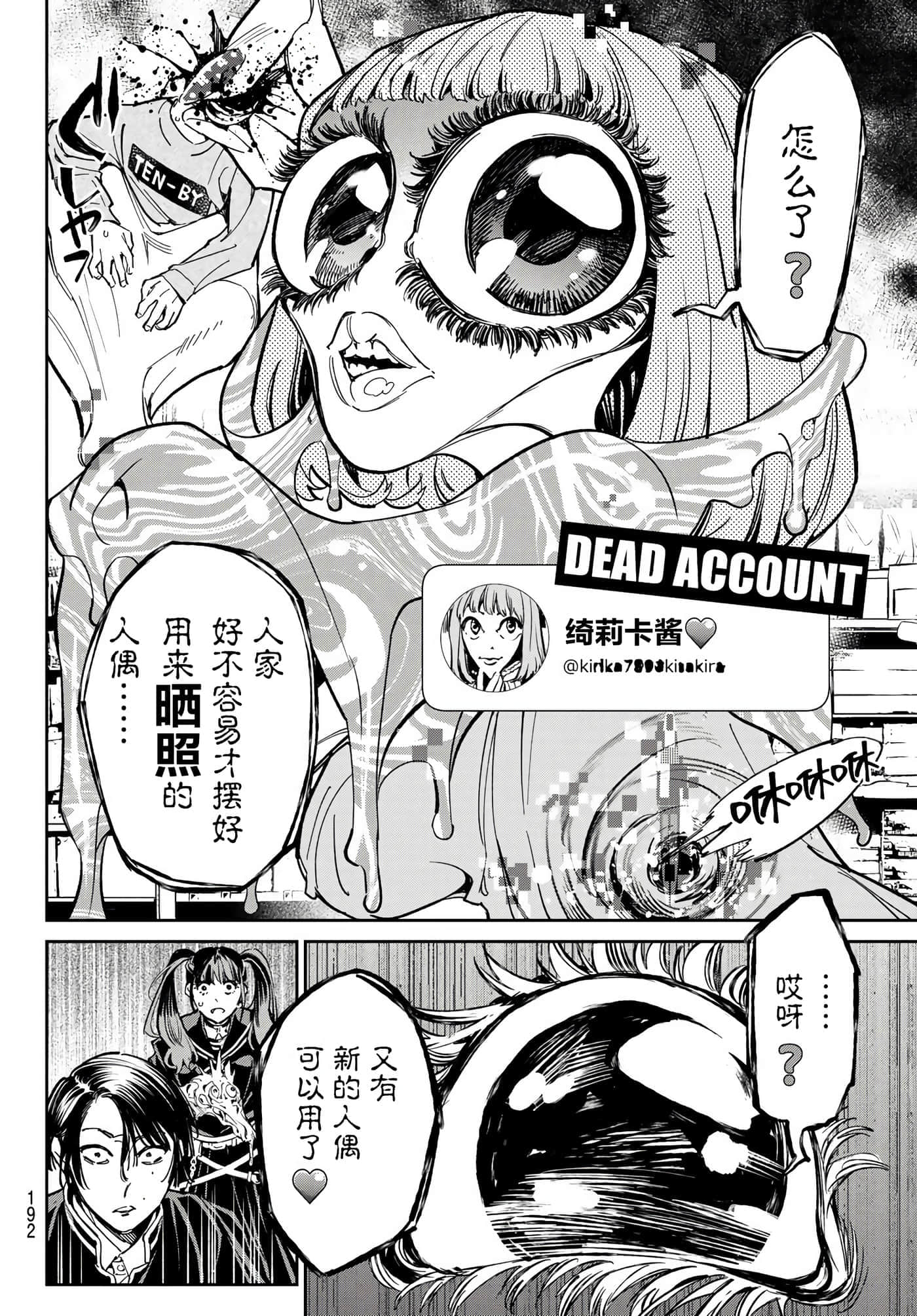 第 8 页