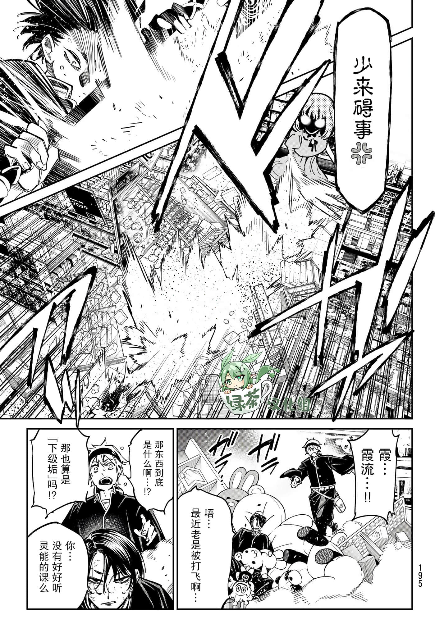 第 11 页