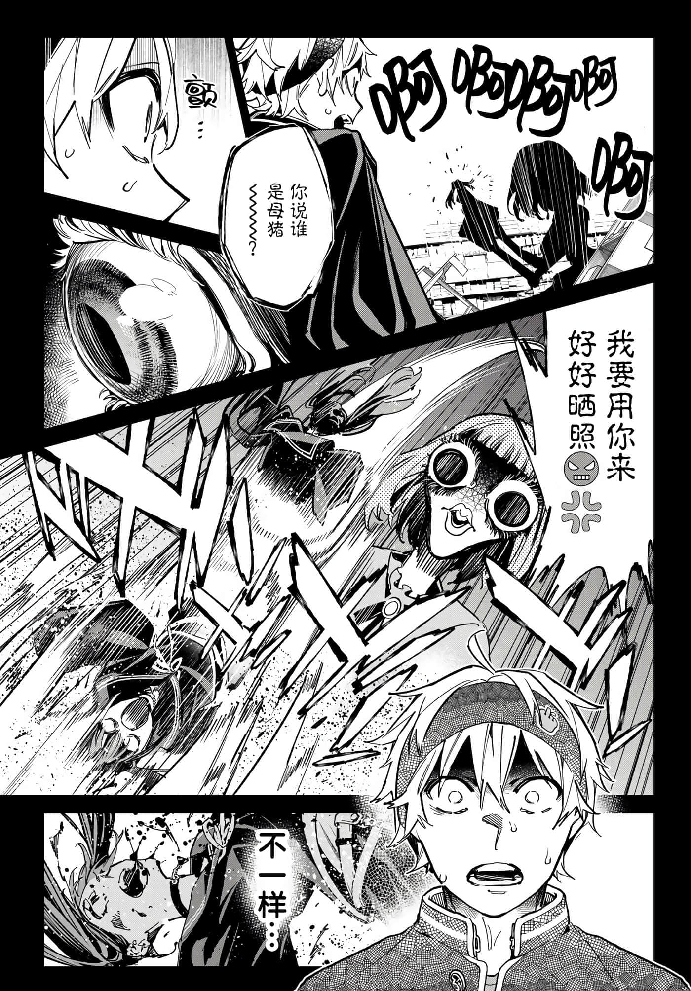 第 13 页