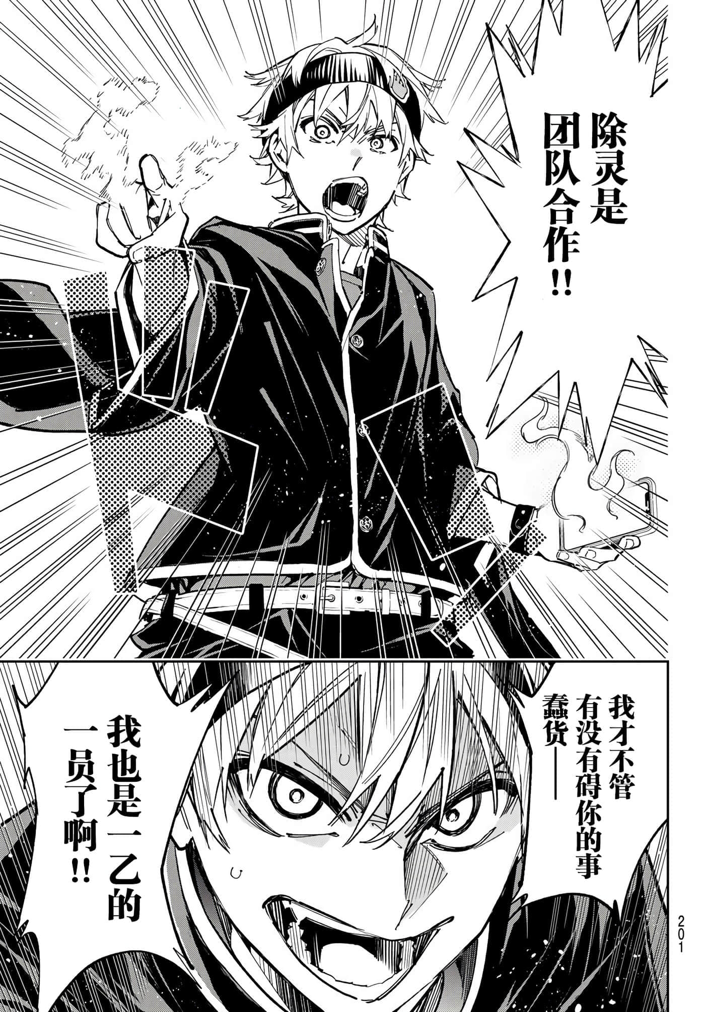 第 17 页