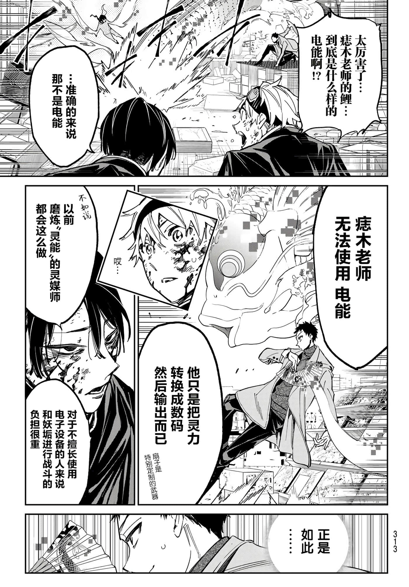 第 9 页