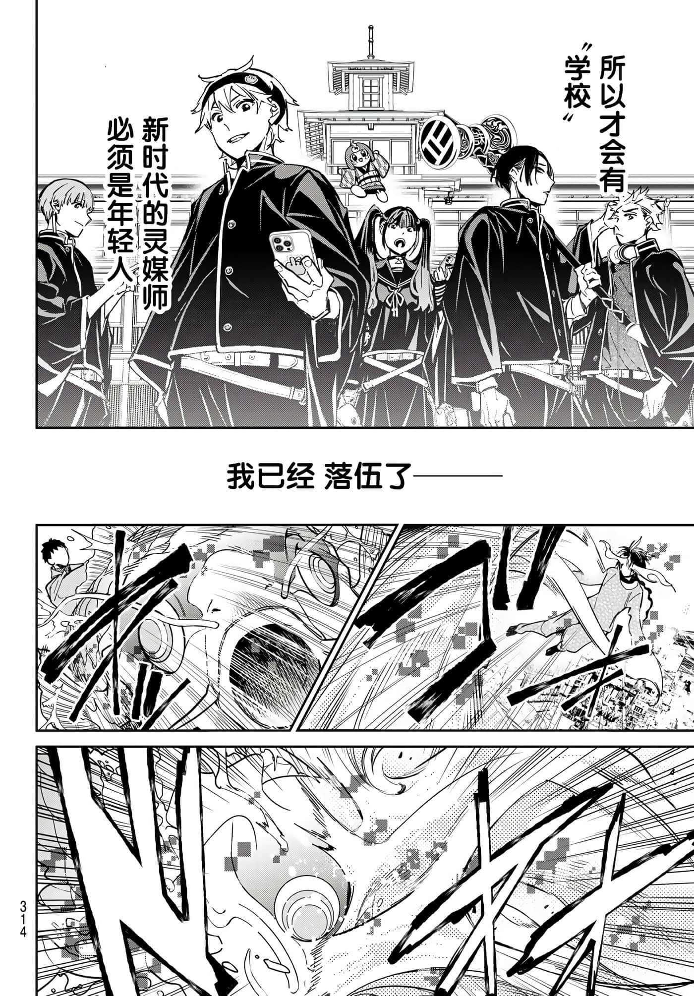 第 10 页