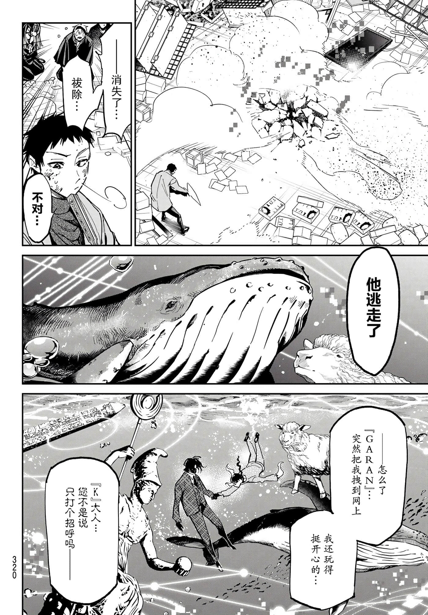 第 15 页