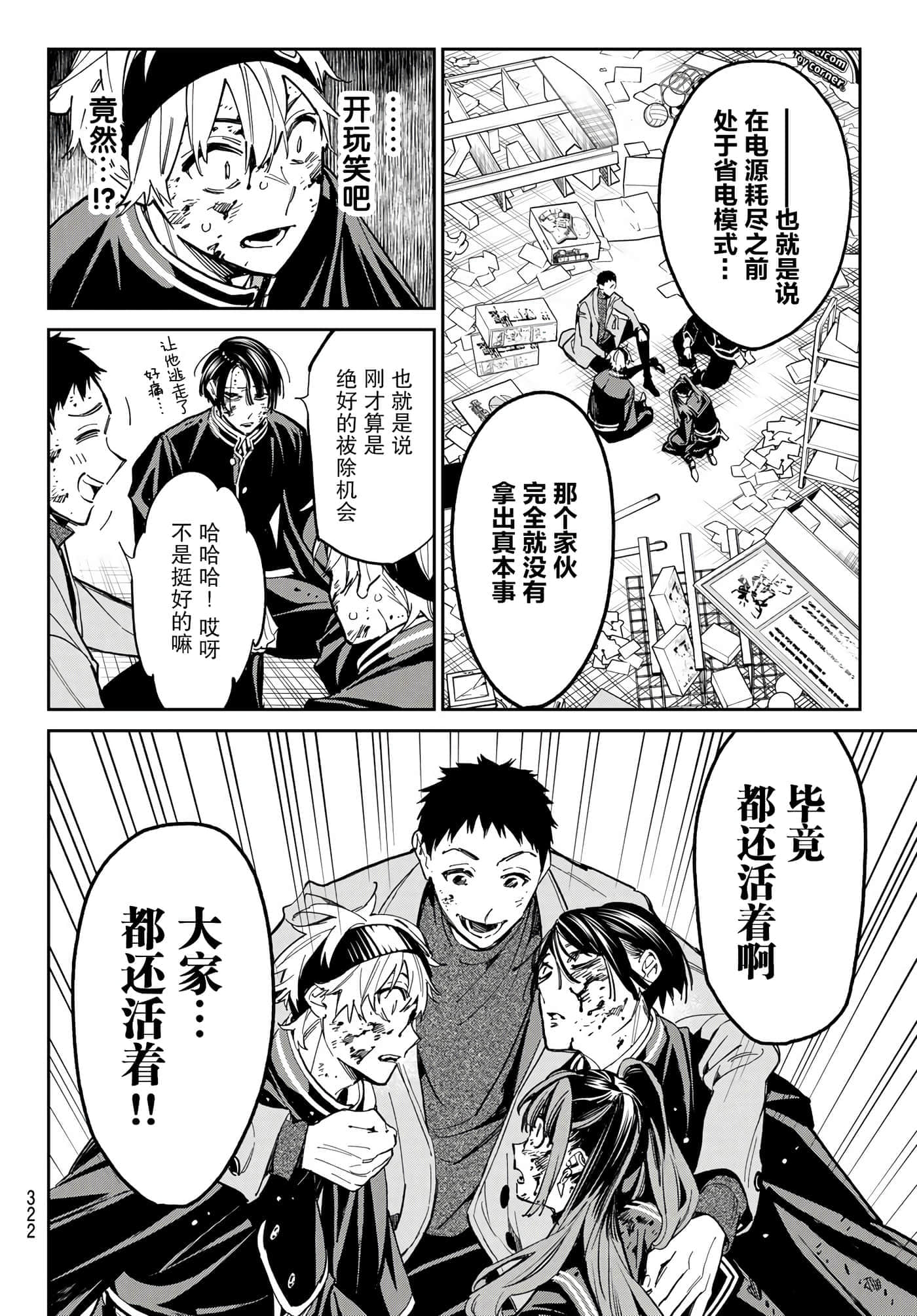 第 17 页