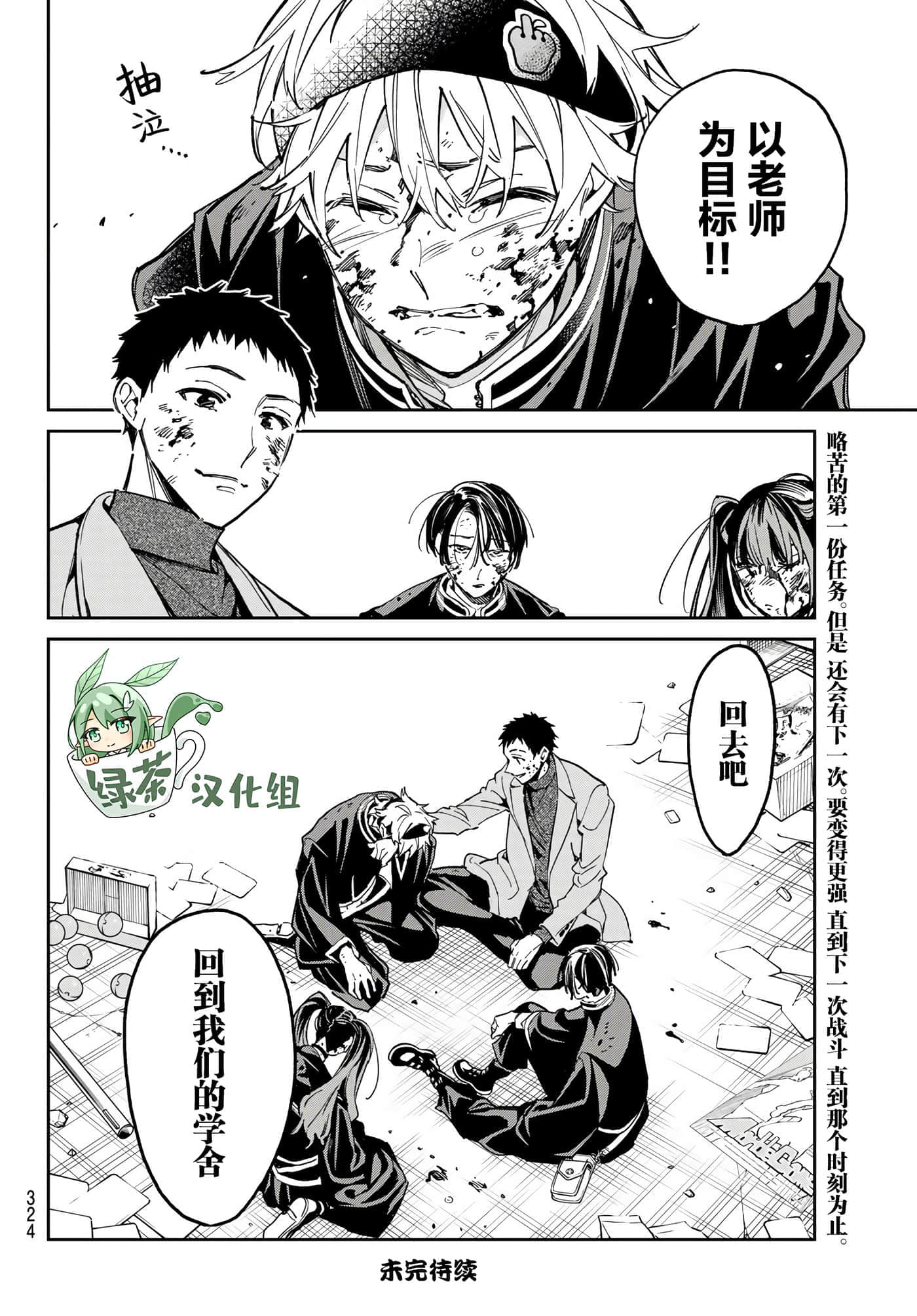 第 19 页