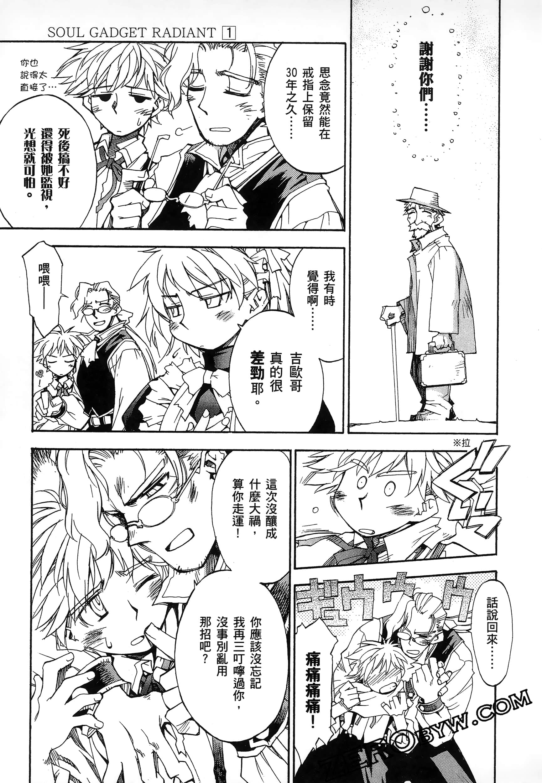 Page 31