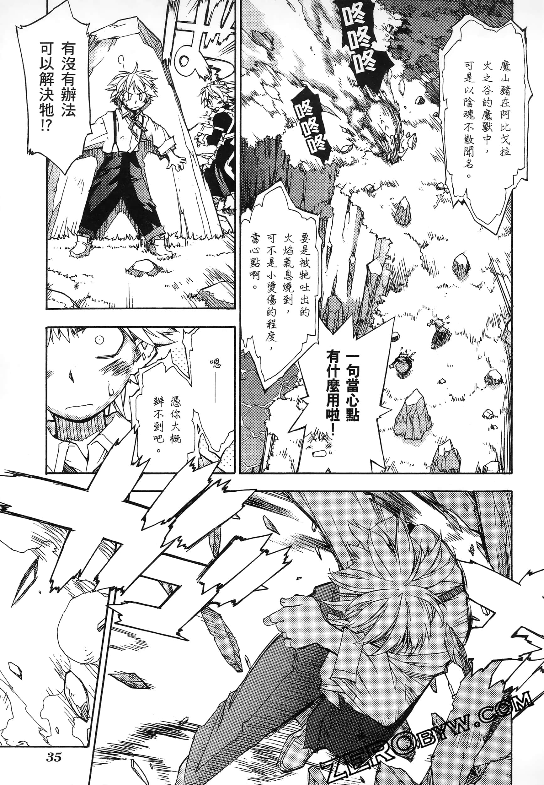 Page 39