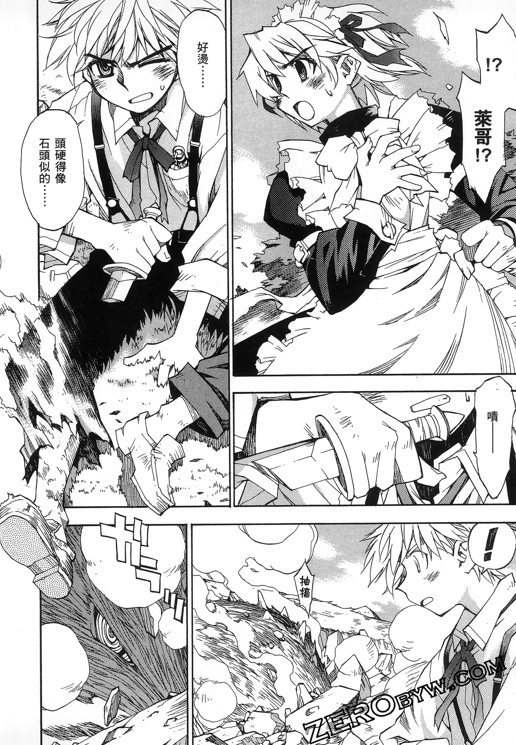 Page 40