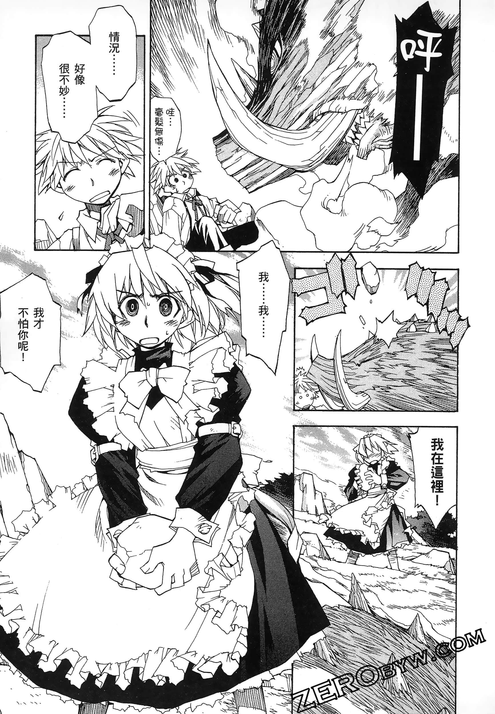Page 41