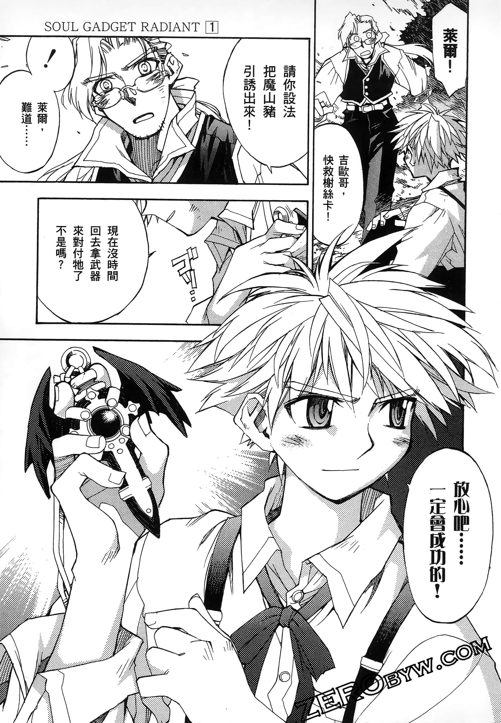 Page 43