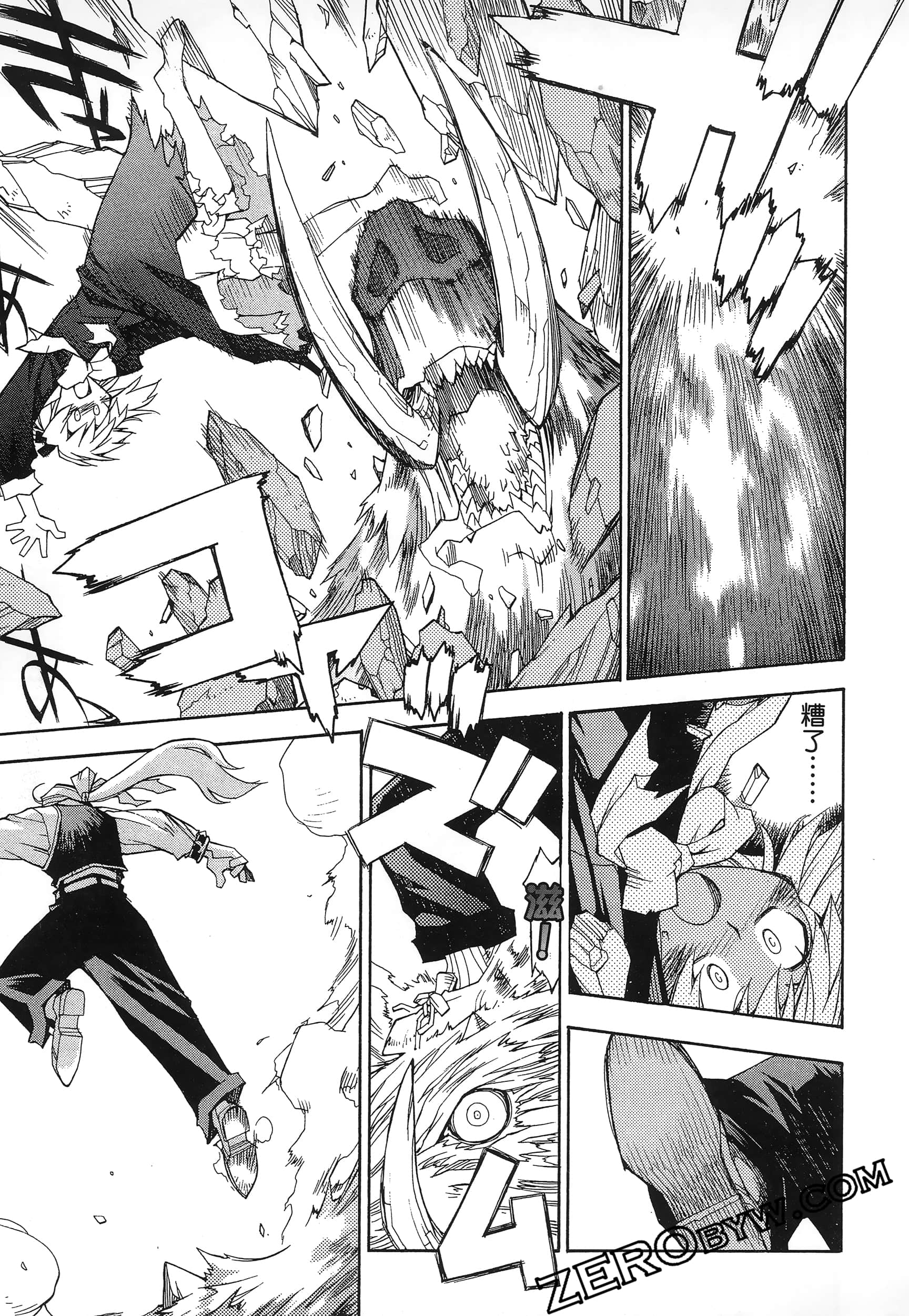 Page 45