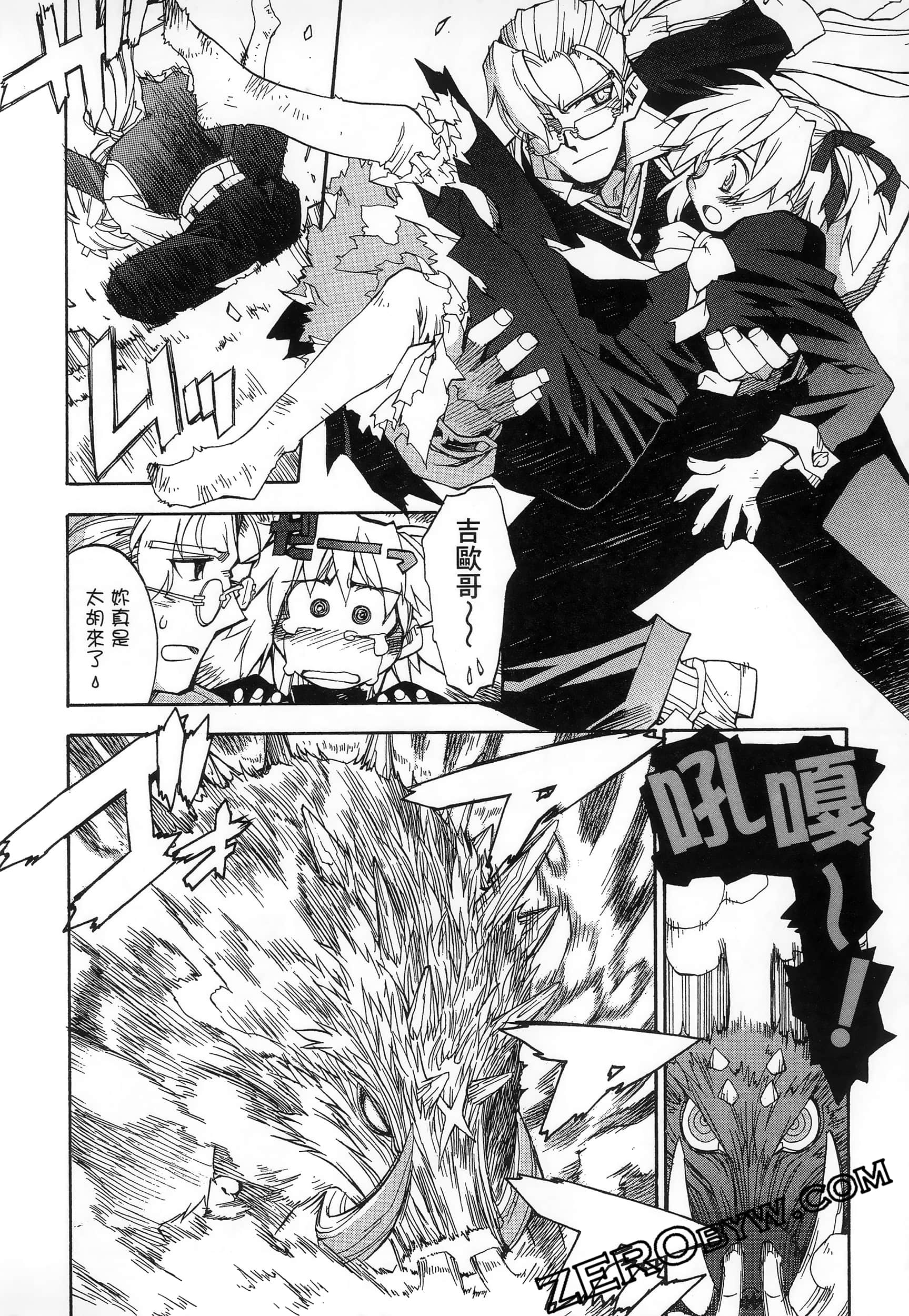 Page 46
