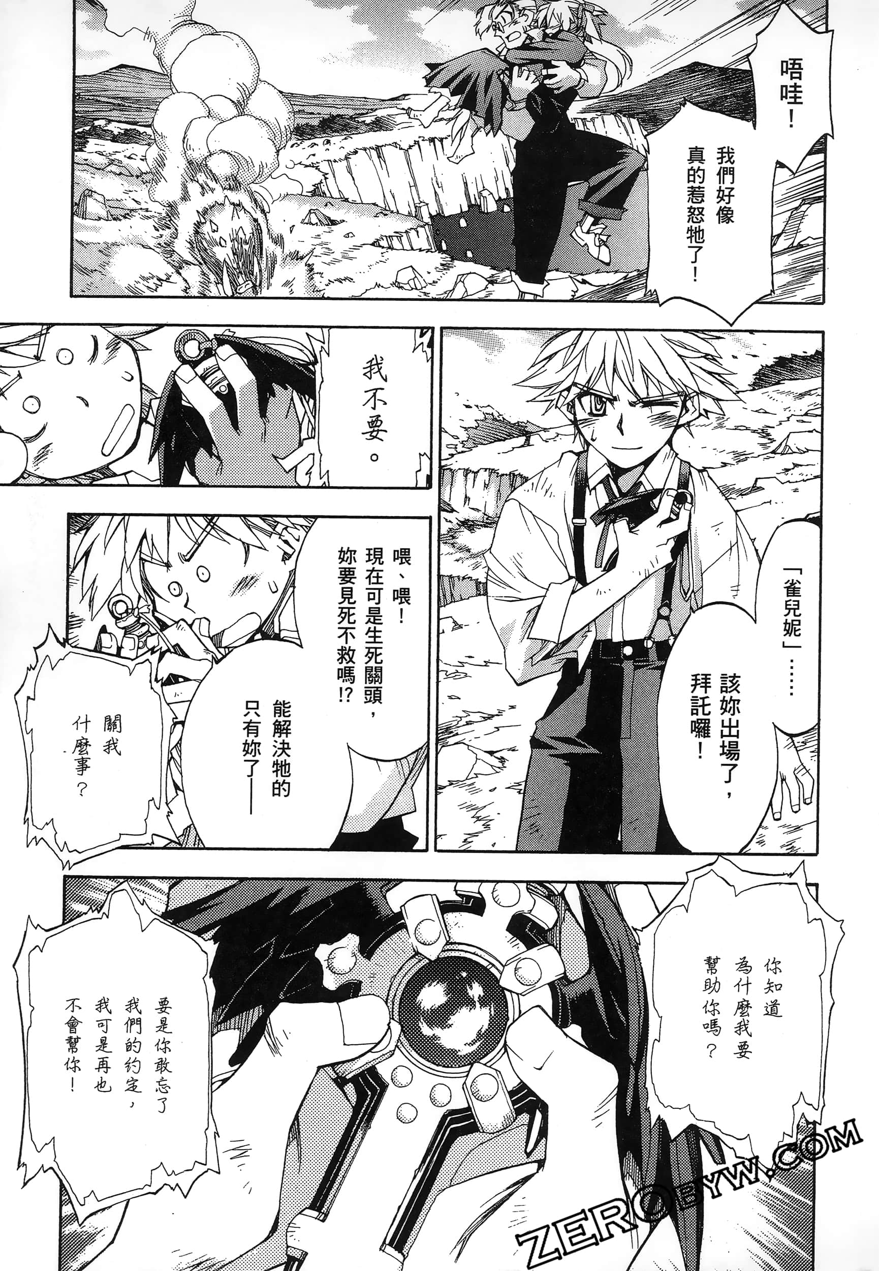 Page 47
