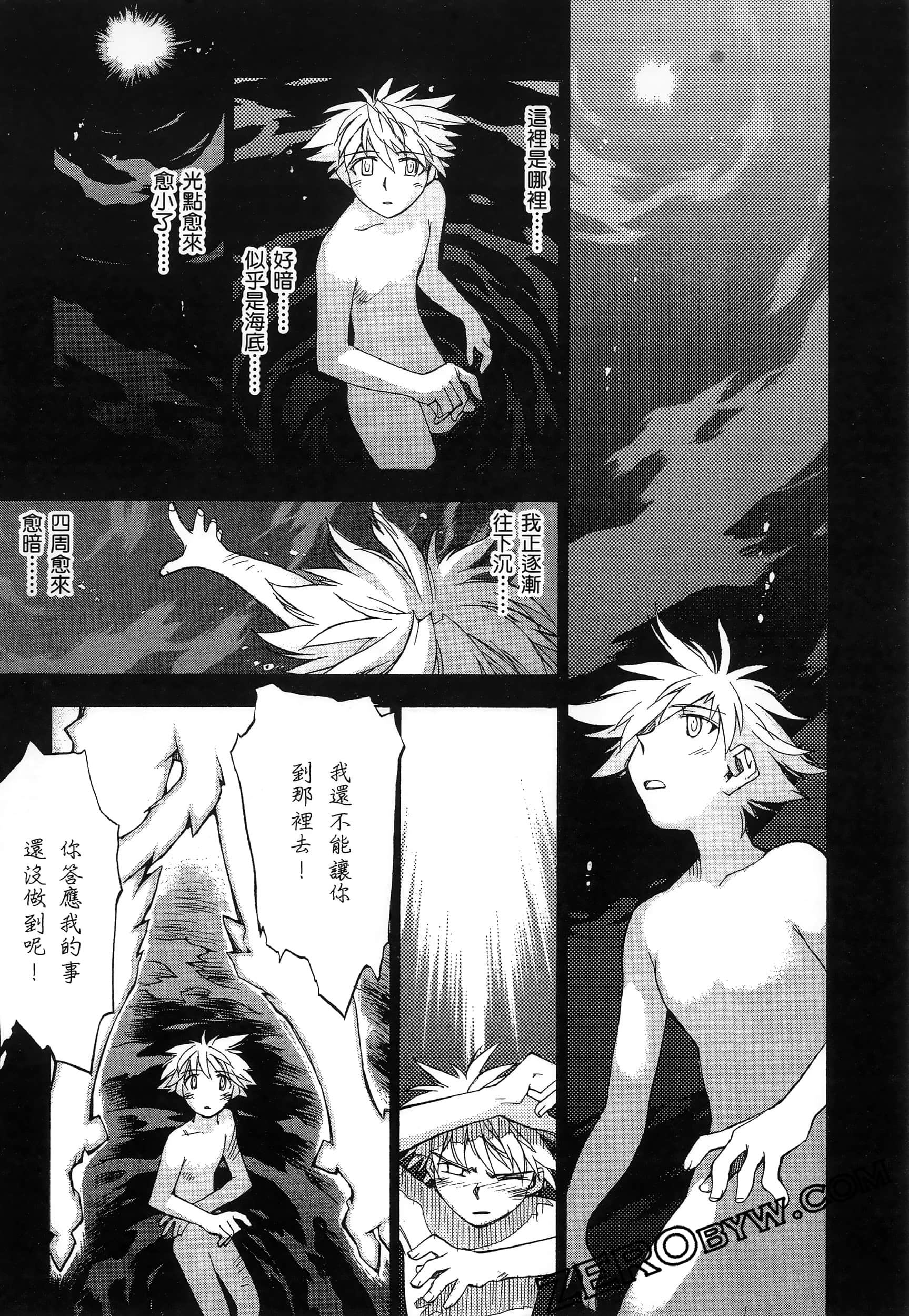 Page 55