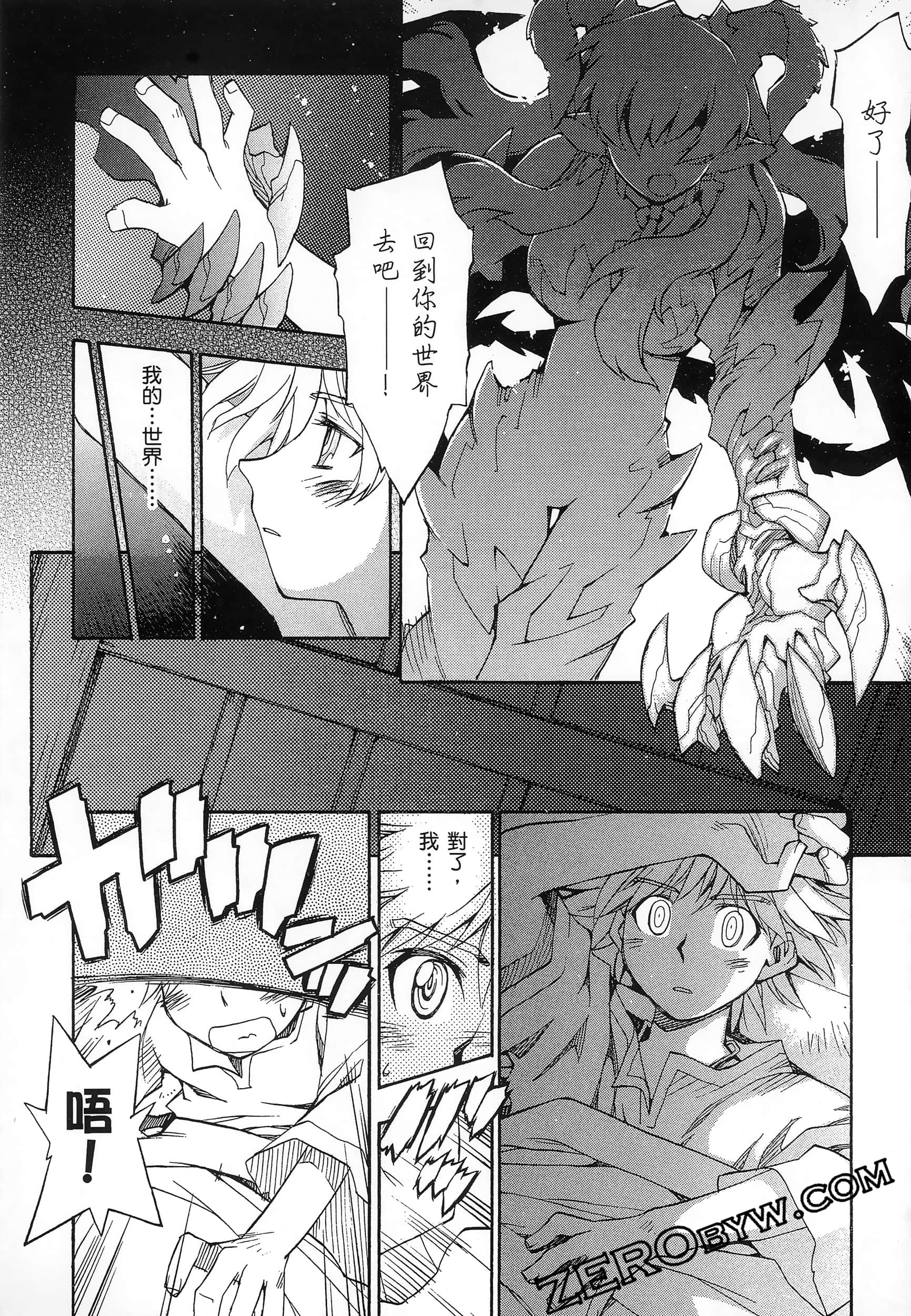 Page 56
